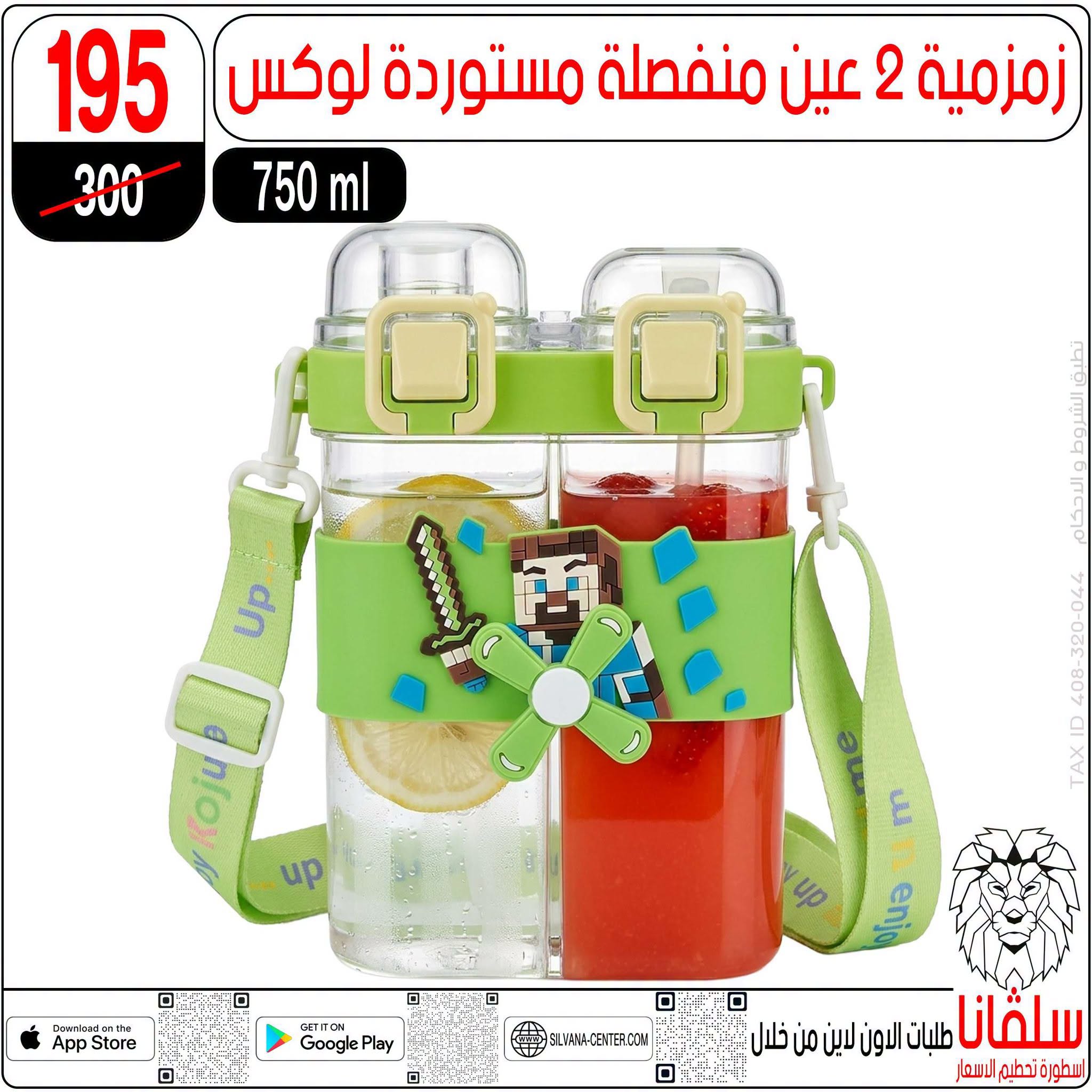 عروض سلفانا سنتر من ١ حتى ٧ سبتمبر ٢٠٢٦ عروض الأدوات المدرسية - سلفانا سنتر - مصر - 1 سبتمبر 2026 – 7 سبتمبر 2026 - صفحة 42