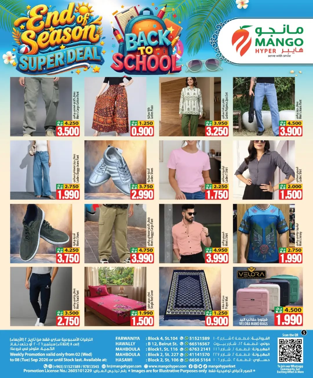 Ofertas de Hipermercado Mango Kuwait de 2 a 8 septiembre 2026 Ofertas de regreso a clases - Hipermercado Mango - Kuwait - 2 septiembre 2026 – 8 septiembre 2026 - Página 5