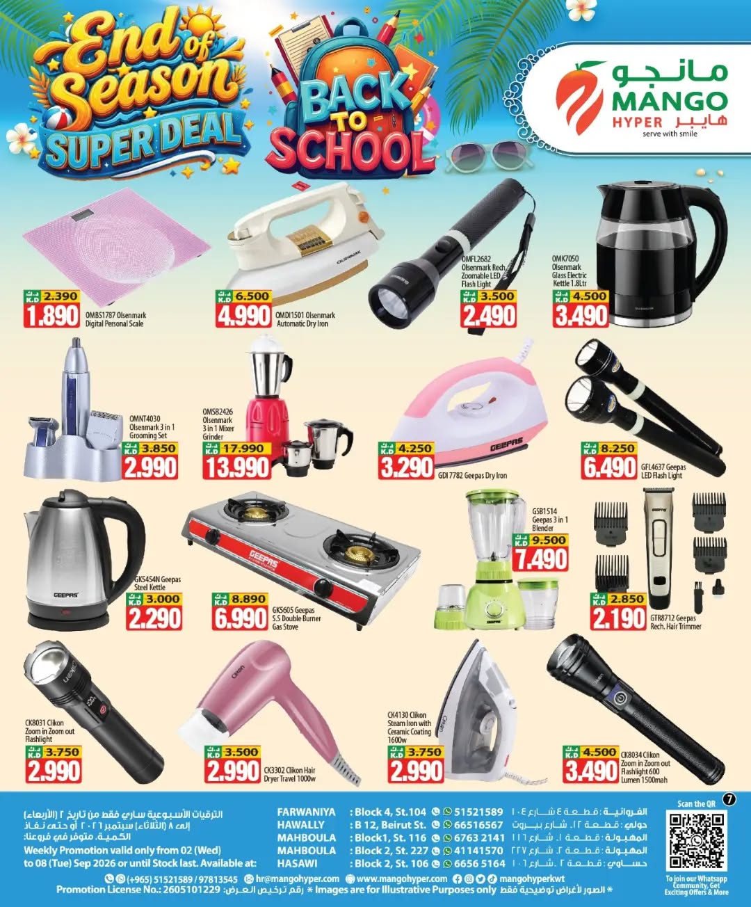 Ofertas de Hipermercado Mango Kuwait de 2 a 8 septiembre 2026 Ofertas de regreso a clases - Hipermercado Mango - Kuwait - 2 septiembre 2026 – 8 septiembre 2026 - Página 4