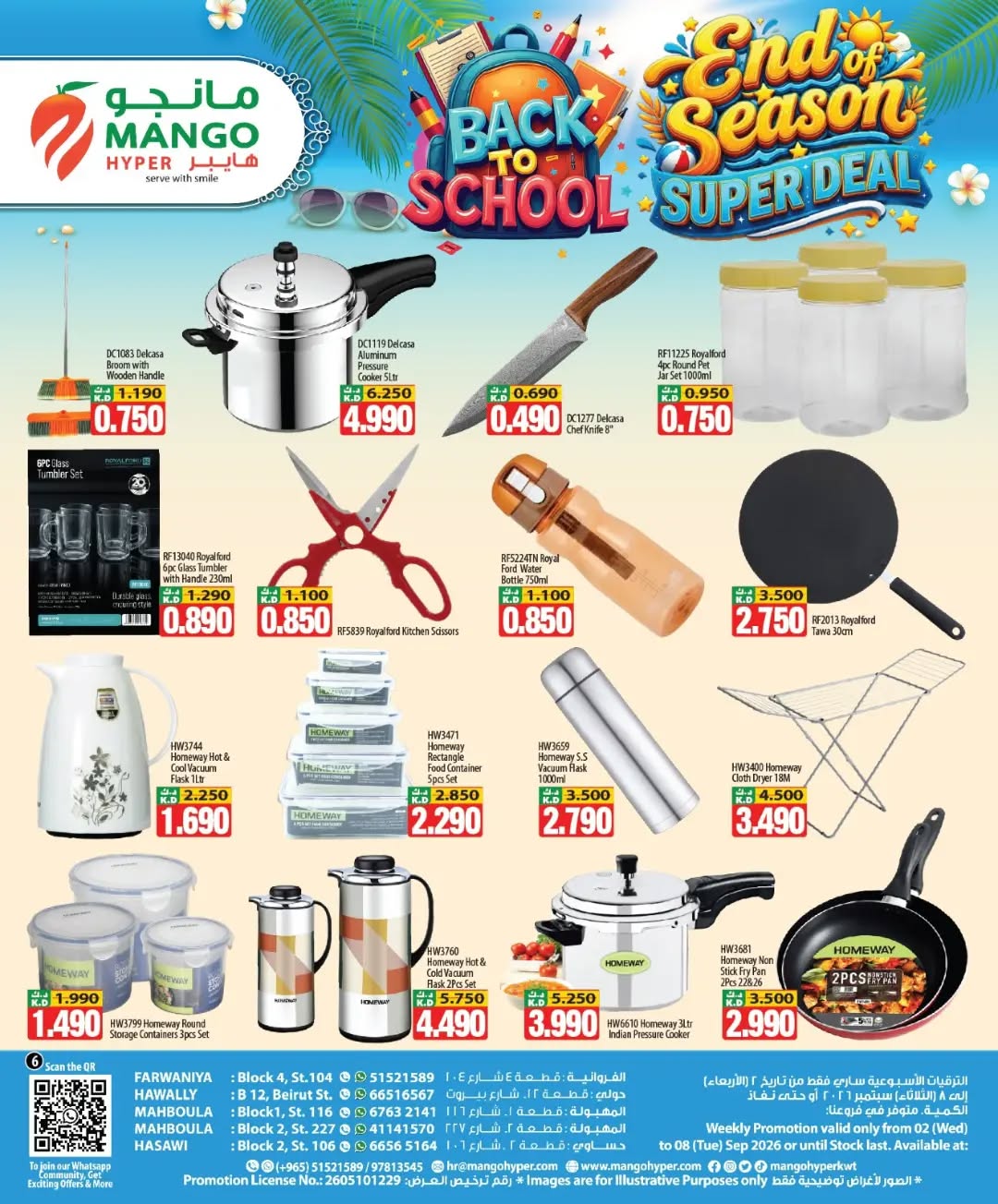 Ofertas de Hipermercado Mango Kuwait de 2 a 8 septiembre 2026 Ofertas de regreso a clases - Hipermercado Mango - Kuwait - 2 septiembre 2026 – 8 septiembre 2026 - Página 8