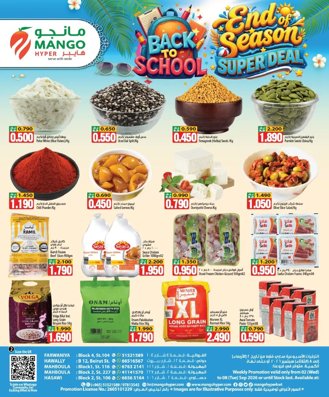 Ofertas de Hipermercado Mango Kuwait de 2 a 8 septiembre 2026 Ofertas de regreso a clases - Hipermercado Mango - Kuwait - 2 septiembre 2026 – 8 septiembre 2026 - Página 6