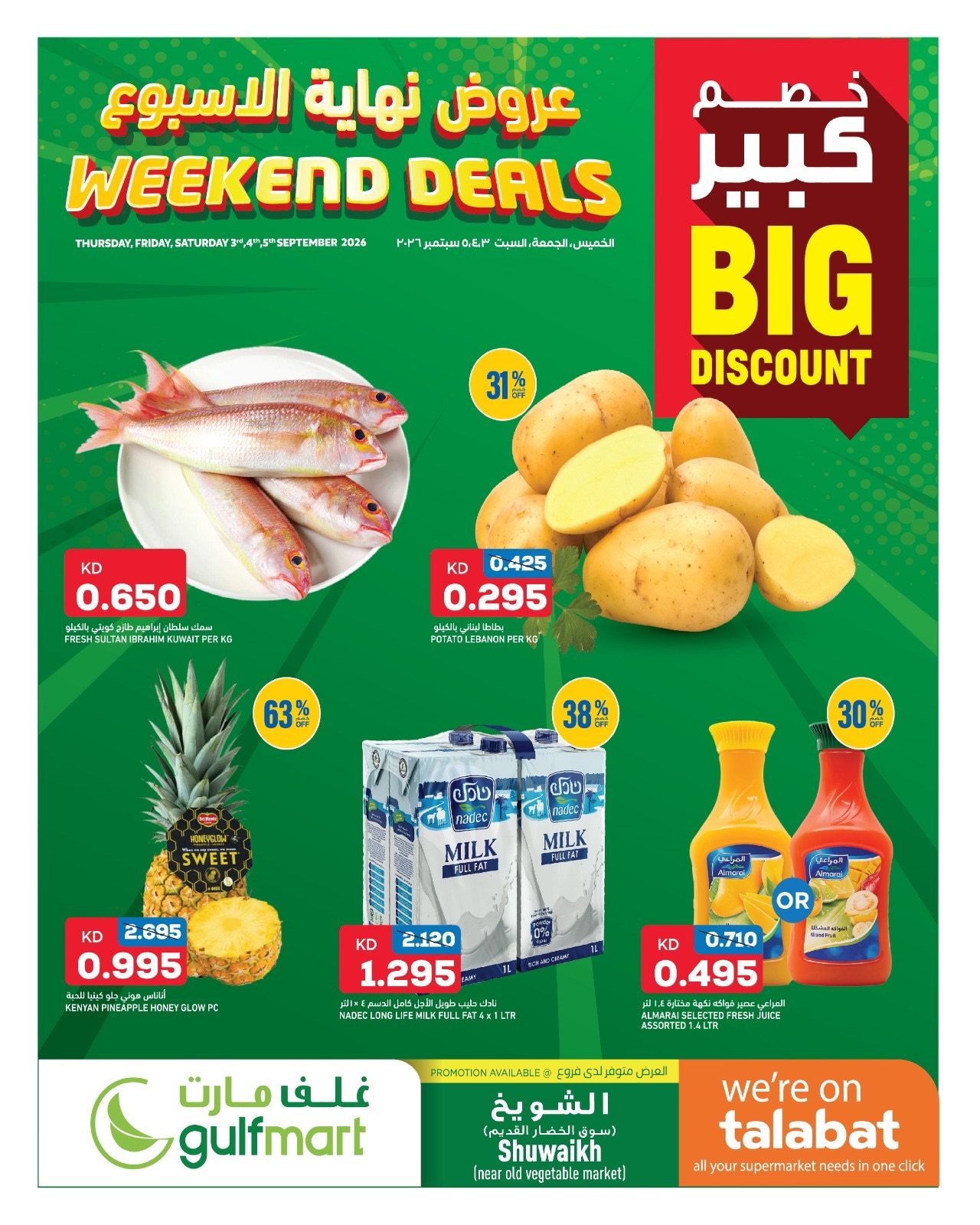 Ofertas de Gulf Mart Alshwykh de 3 a 5 septiembre 2026 Ofertas de fin de semana - Página 1