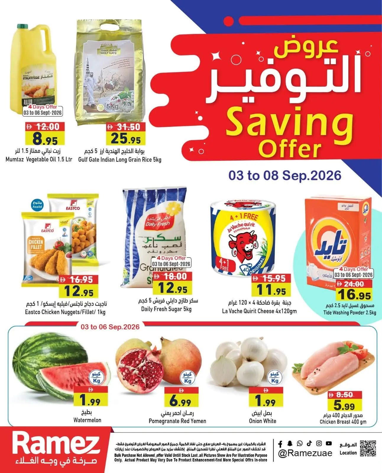 Offres Marchés Ramez Émirats arabes unis de 3 à 8 septembre 2026 Offres d'économie - Page 1