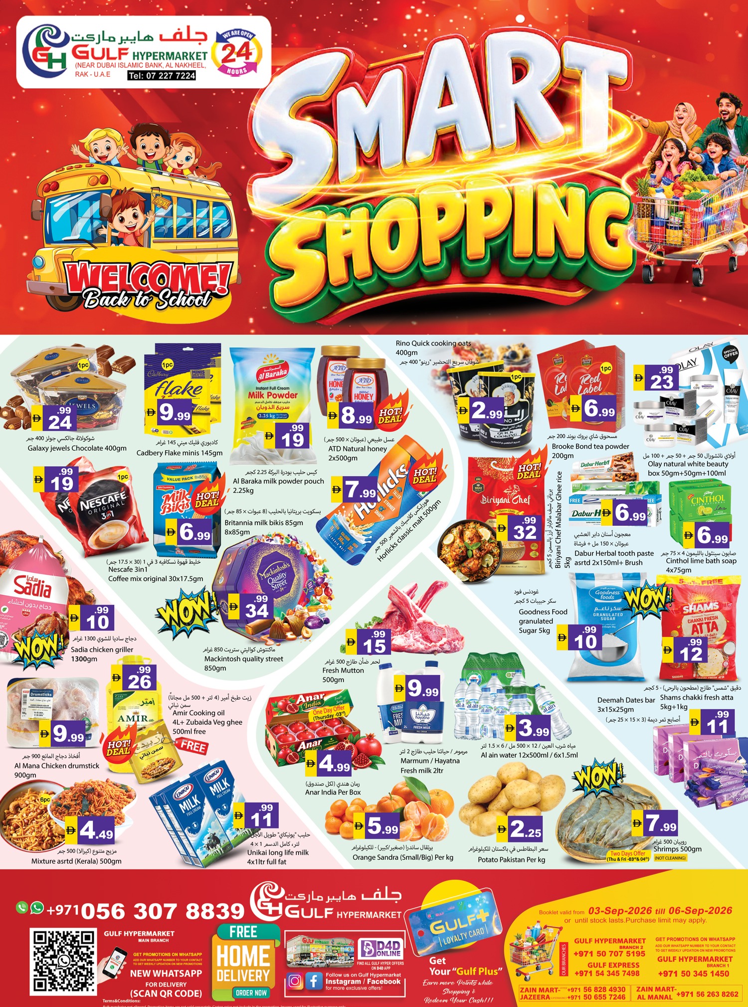 Ofertas de Hipermercado Gulf Ras Al Khaimah de 3 a 6 septiembre 2026 Ofertas de compras inteligentes - Página 1