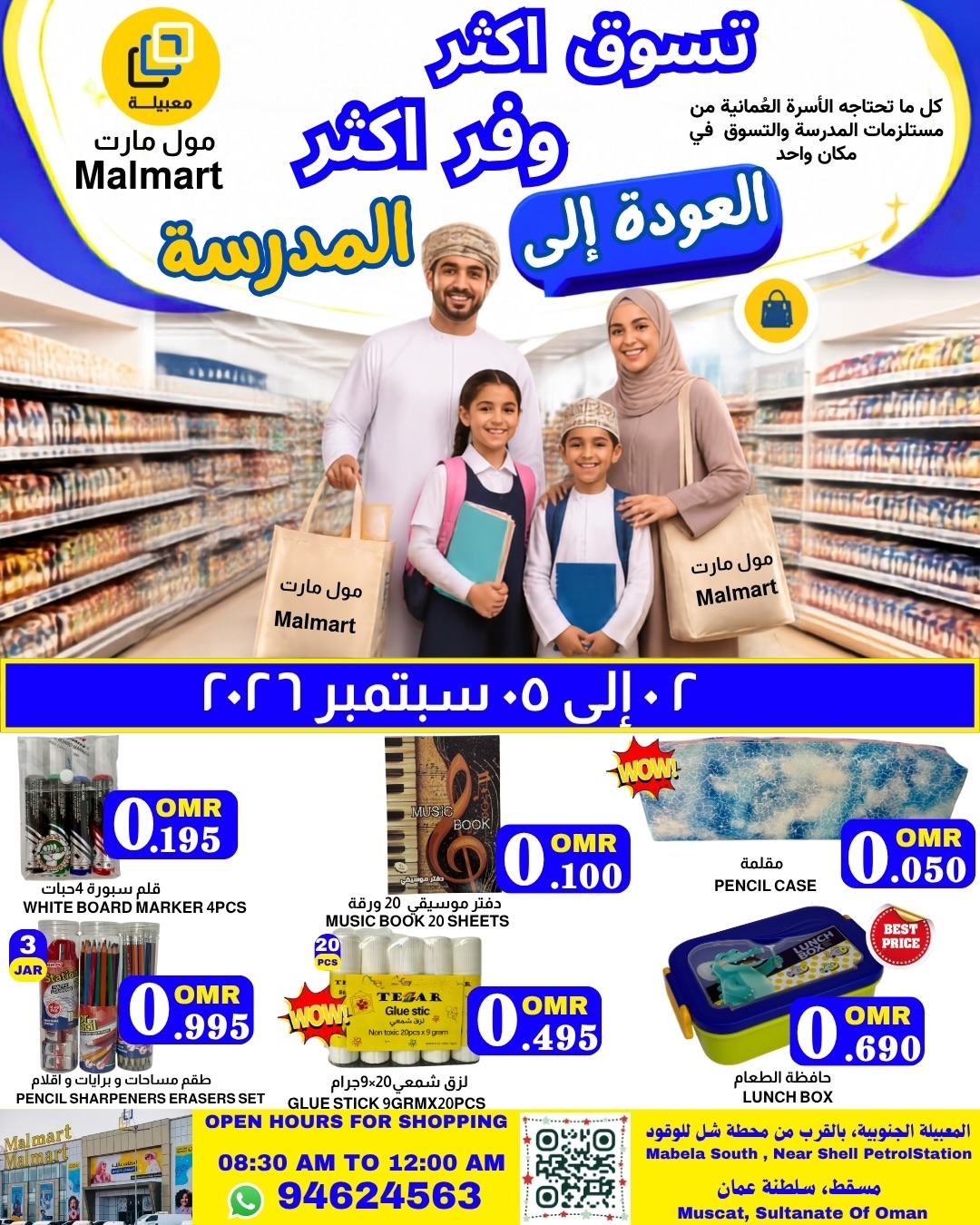 Ofertas de Malmart Almabylh de 2 a 5 septiembre 2026 Compra más y ahorra más - Página 1