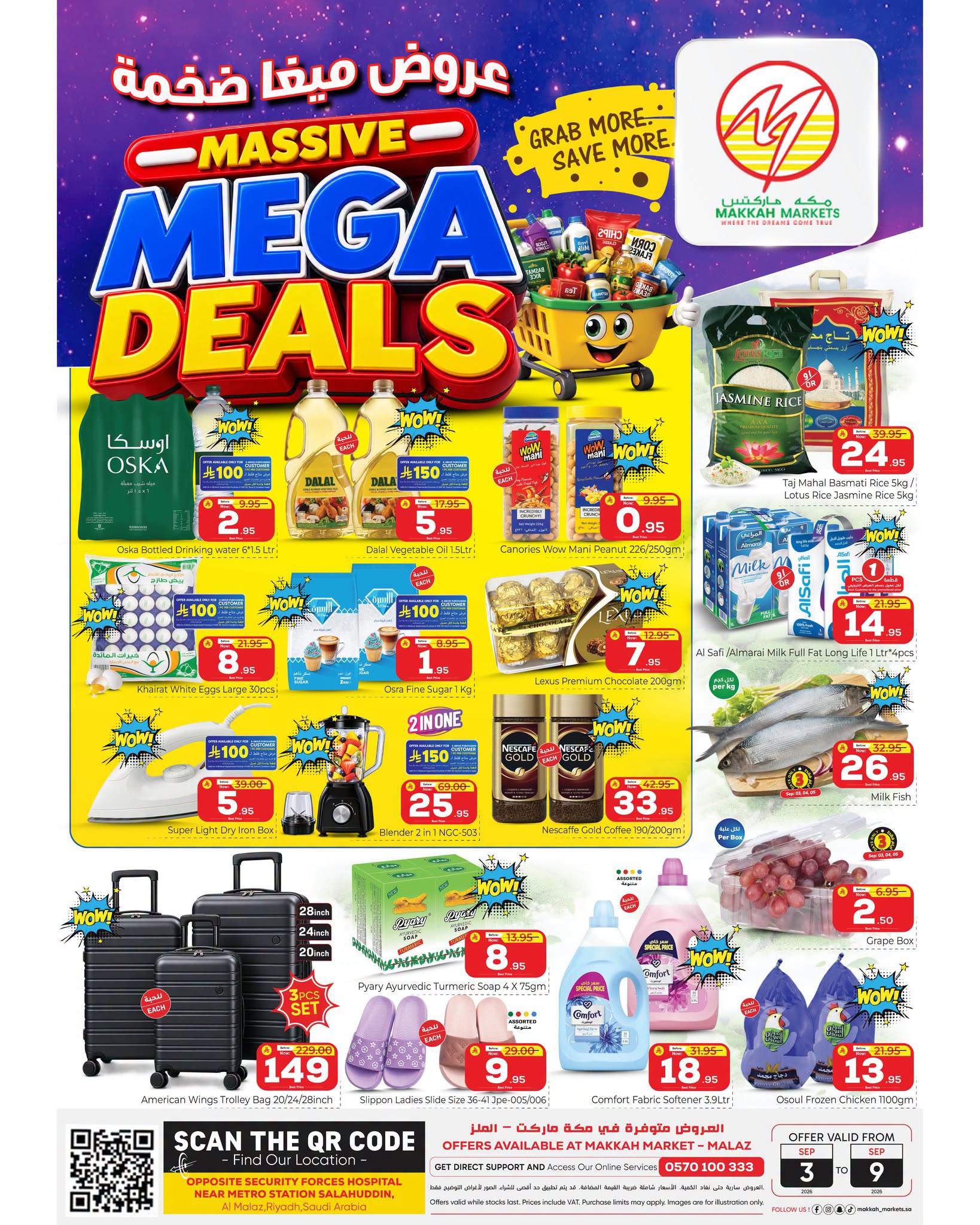 Ofertas de Makkah Almlz de 20 a 26 Rabiʻ I 1448 AH (3 – 9 septiembre 2026) MEGAOFERTA - Página 1