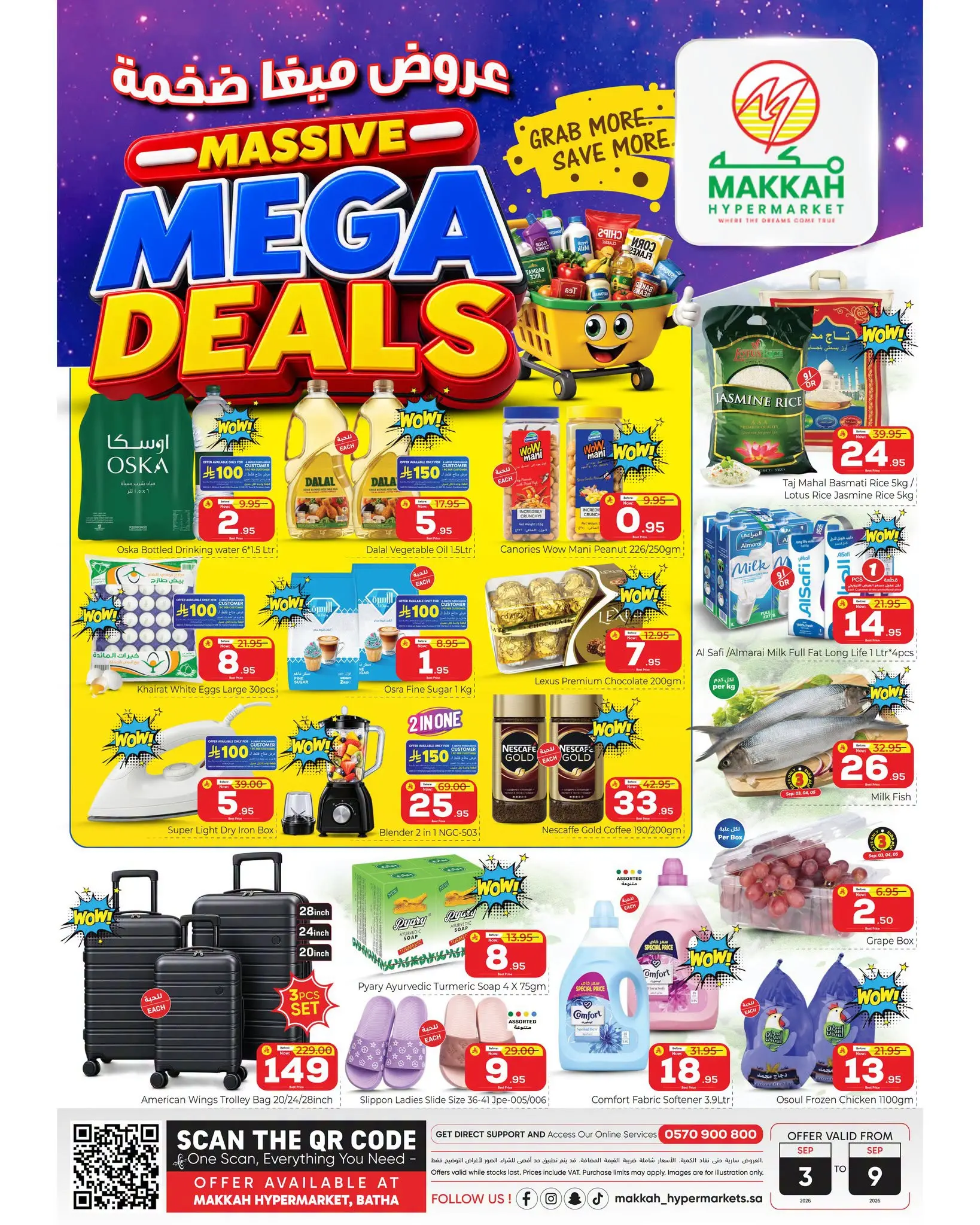 Ofertas de Makkah Albtha de 20 a 26 Rabiʻ I 1448 AH (3 – 9 septiembre 2026) MEGAOFERTA - Página 1