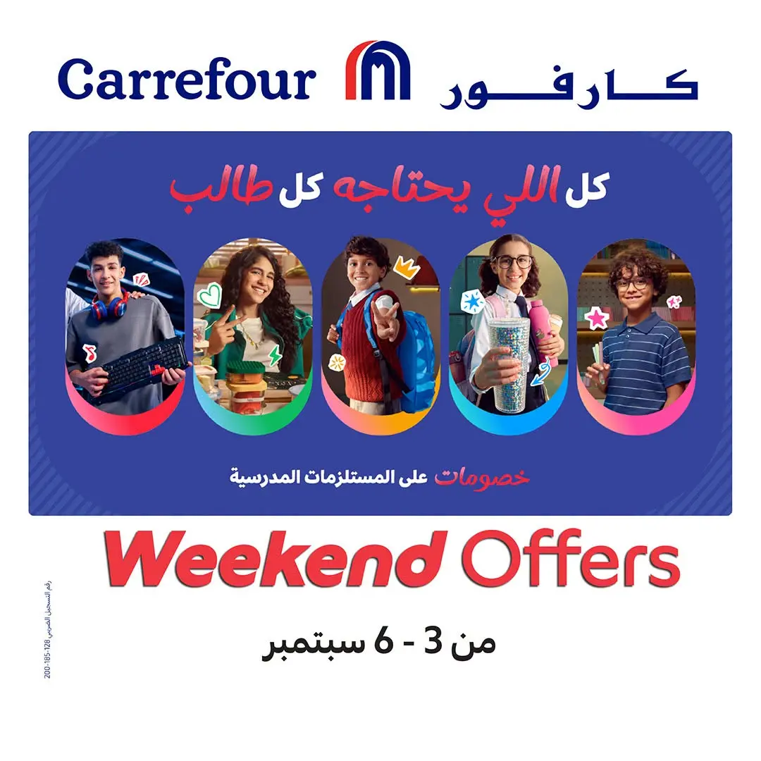 Offres Carrefour Egypte de 3 à 6 septembre 2026 Offres week-end - Page 1