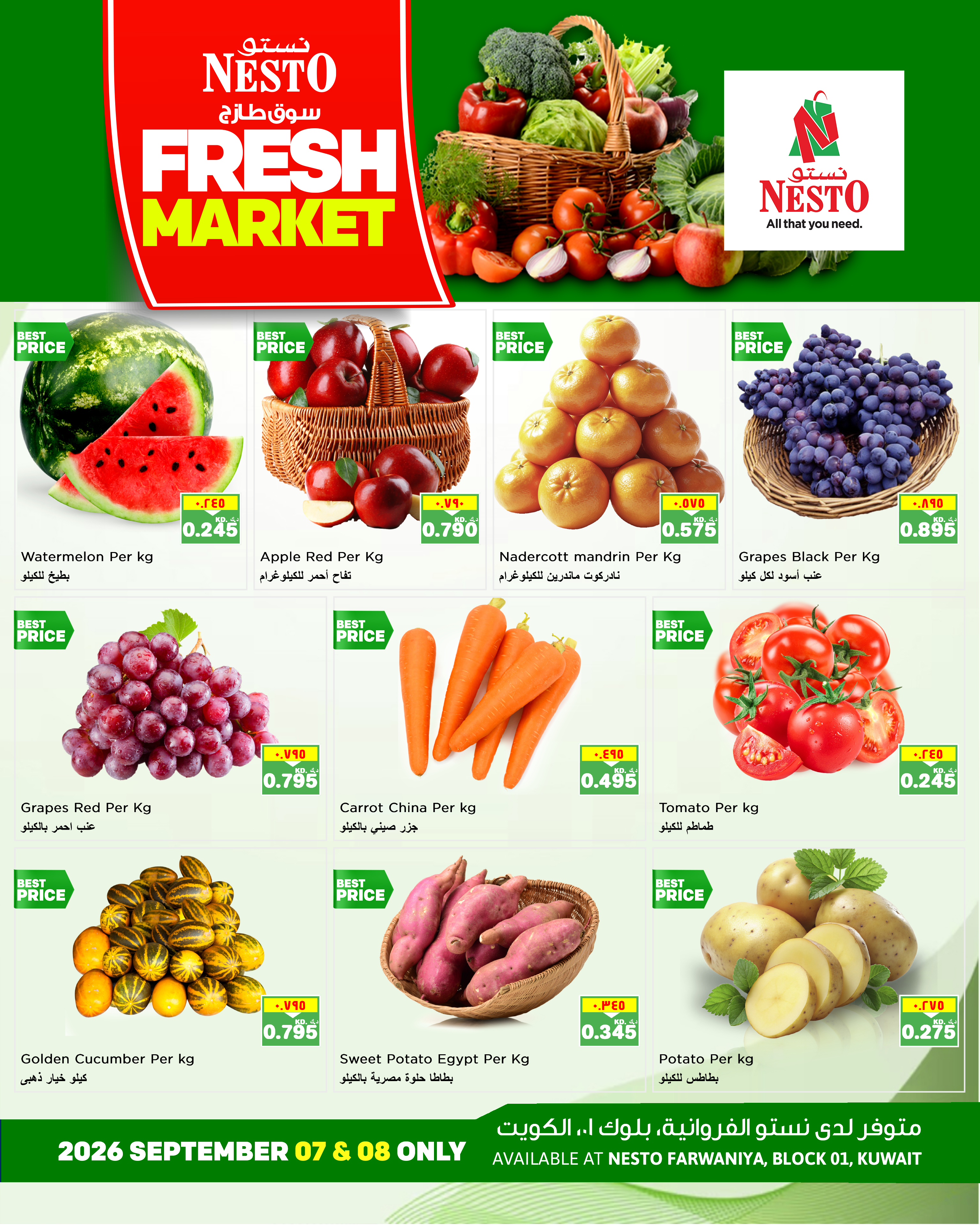 Nesto Hypermarkets Kuwait offers from 7 to 8 September 2026 Fresh Market Deals - Page 1