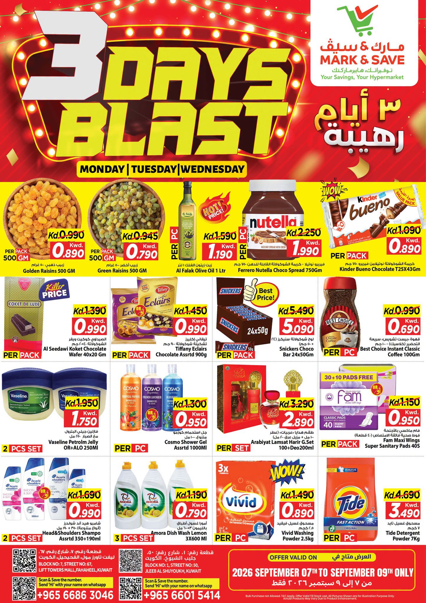 Mark & Save offers in Jlyb, Fahaheel from 7 to 9 September 2026 3DAYS Blast - Page 1