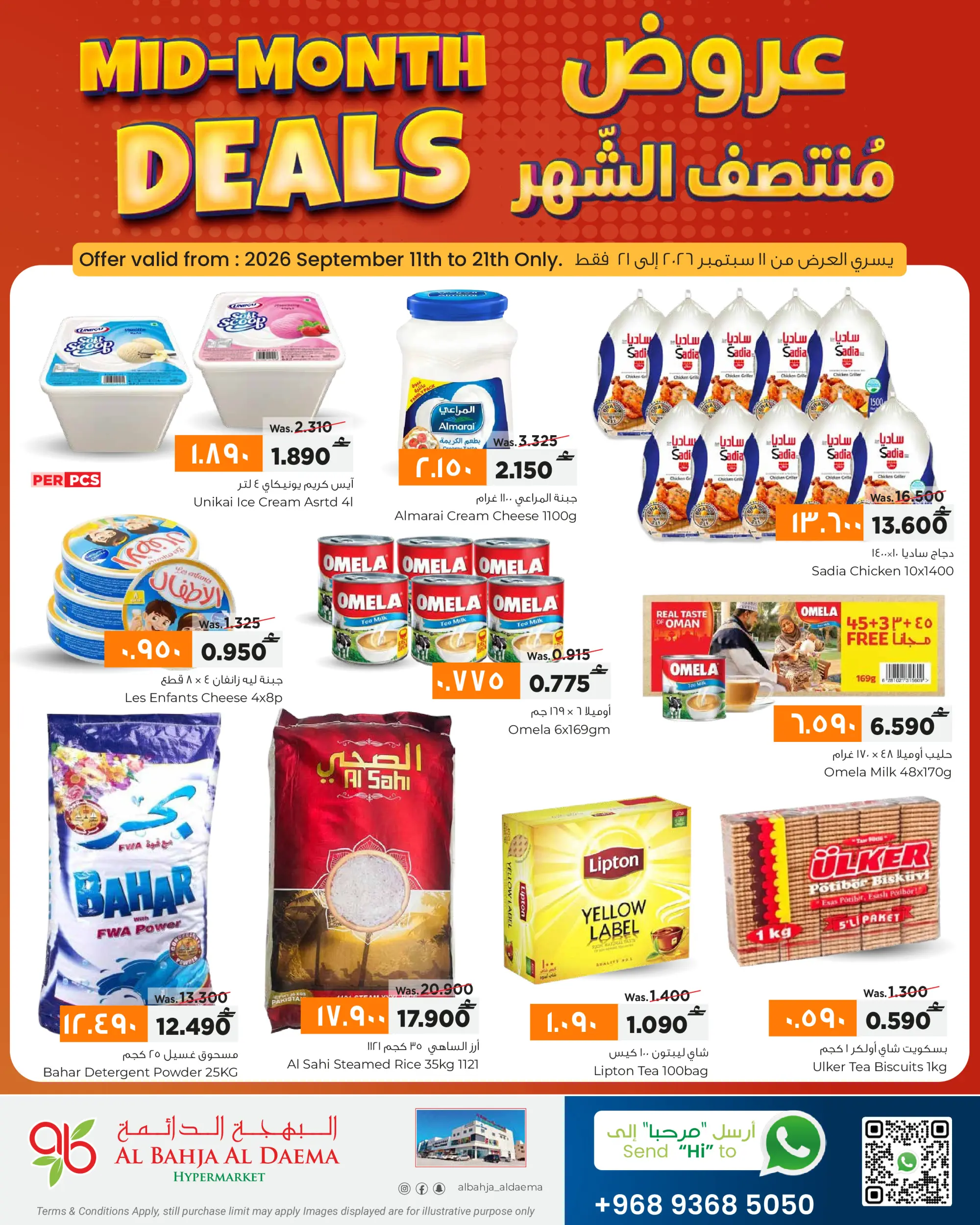 Offres Al Bahja Al Daema Oman de 11 à 21 septembre 2026 Offres de mi-mois - Page 1