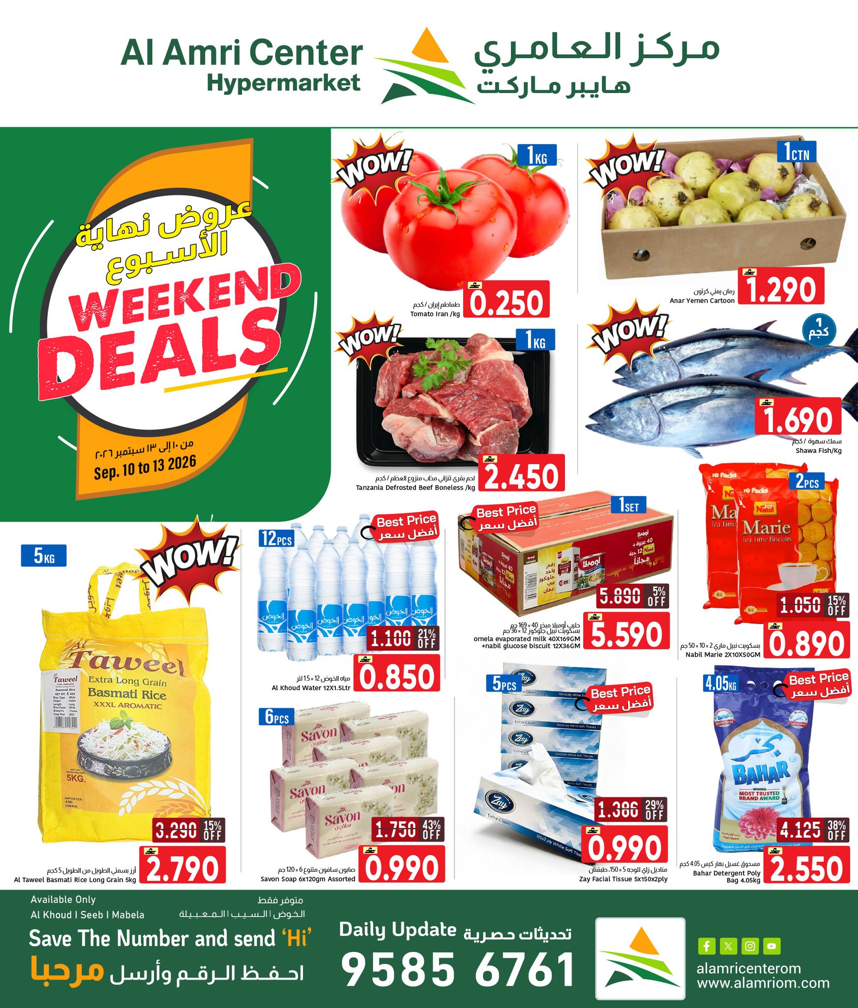 Offres Centre Al Amri Oman de 10 à 13 septembre 2026 Offres du week-end - Page 1