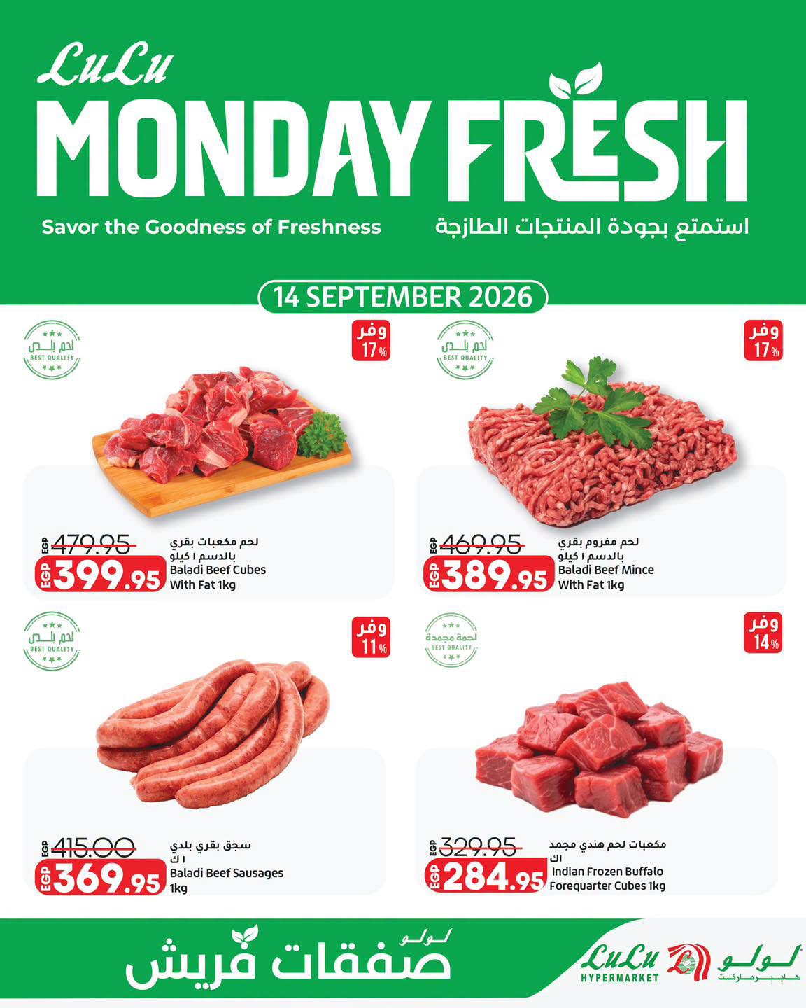 Ofertas de Lulu Hipermercados Egipto lunes 14 septiembre 2026 Ofertas de Fresh Monday - Página 1