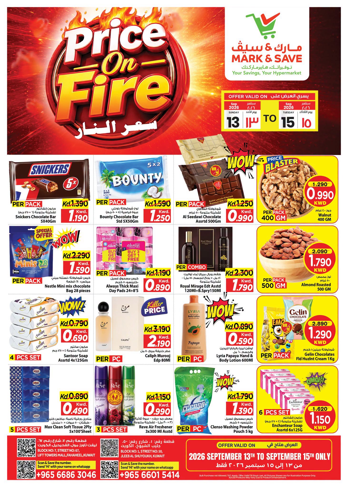 Mark & Save offers in Jlyb, Fahaheel from 13 to 15 September 2026 Price on Fire - Page 1