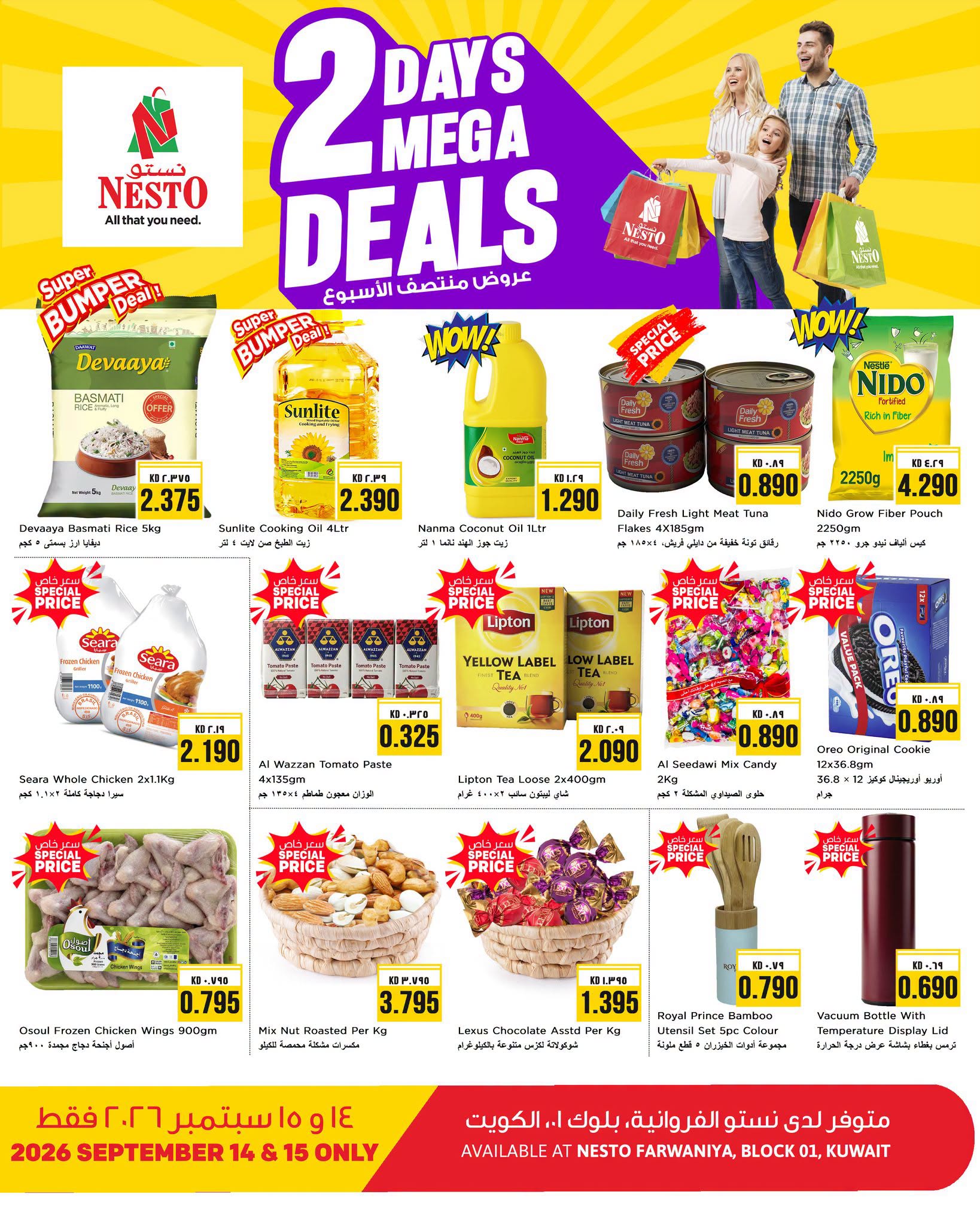 Nesto Hypermarkets Kuwait offers from 14 to 15 September 2026 2Days Mega Deals - Page 1