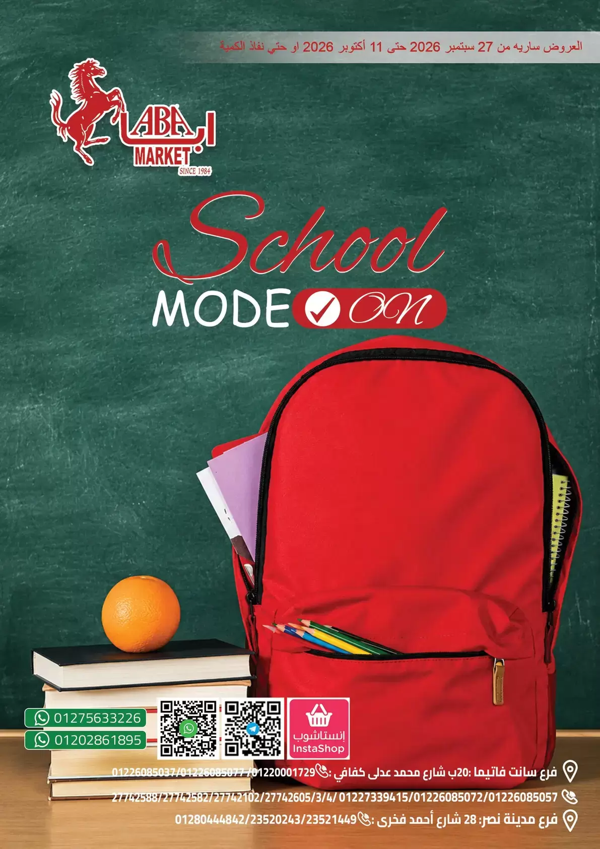 ABA market offers from 27 September to 11 October 2026 Back to School Deals - Page 1