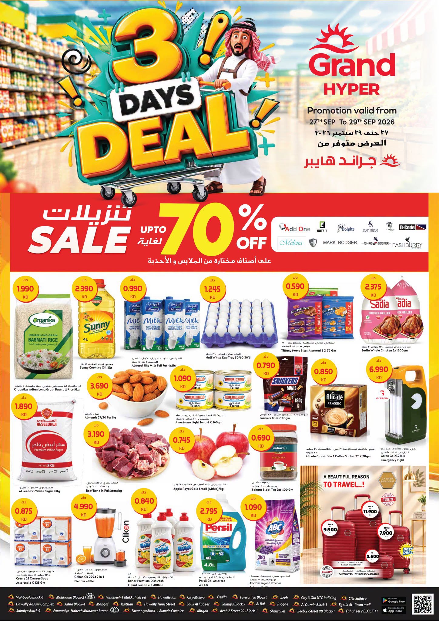 Grand Hypermarket Kuwait offers from 27 to 29 September 2026 3Days Deals - Page 1