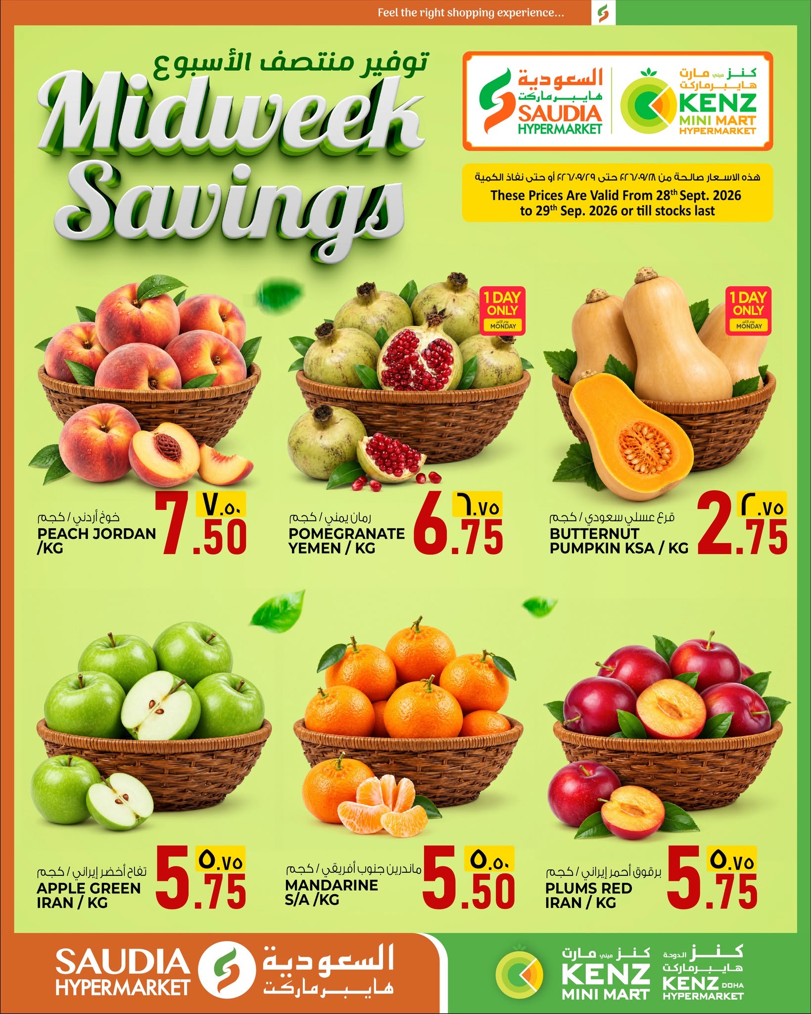 Saudia Group Qatar offers from 28 to 29 September 2026 Midweek Savings - Page 1