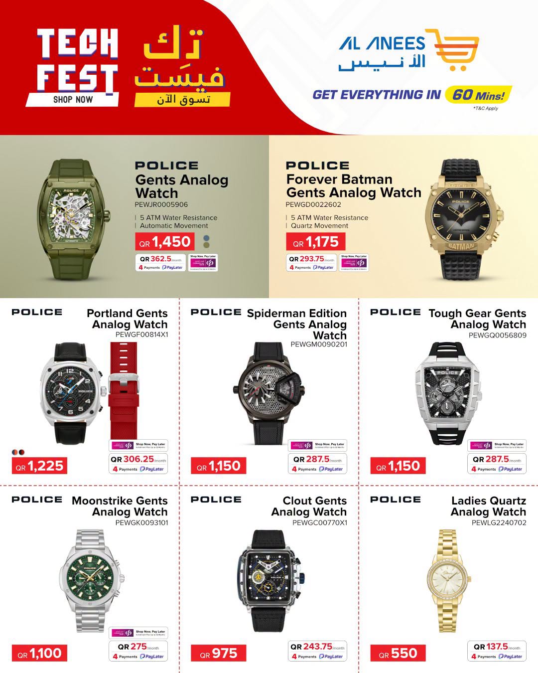 Al Anis Company Qatar offers from 28 September to 4 October 2026 Tech Fest Offers - Page 1