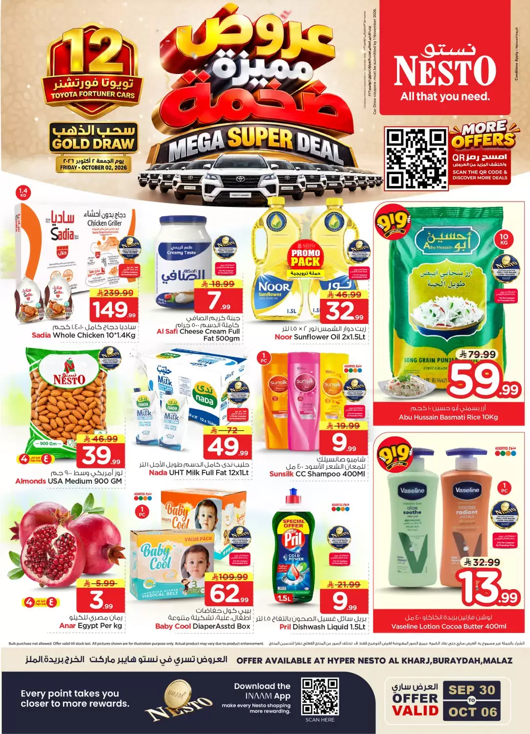 Nesto offers in Almlz, Buraidah, Al Kharj from 17 to 23 Rabiʻ II 1448 AH (30 September – 6 October 2026) Mega Super Deal - Page 1