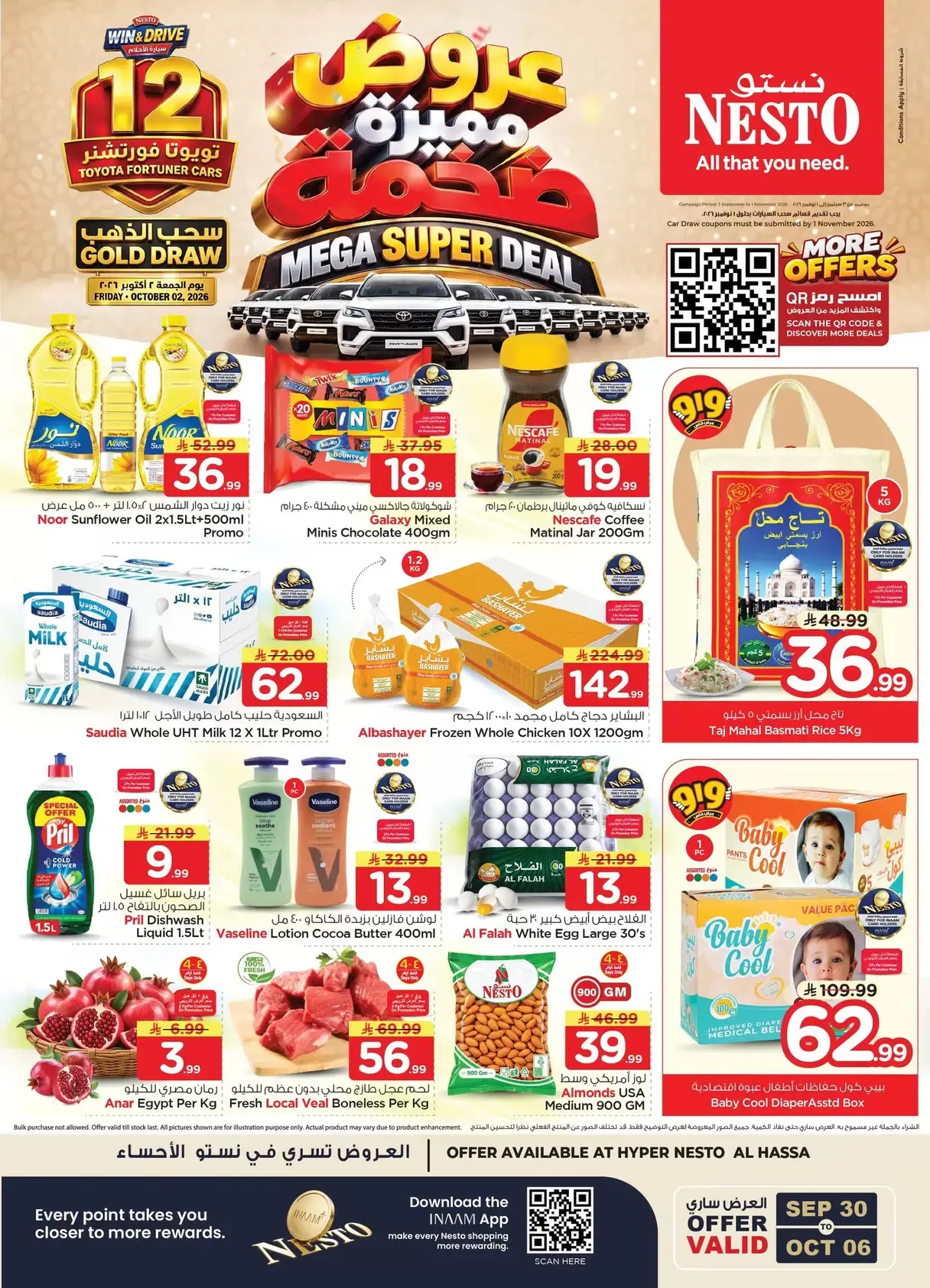 Nesto offers in HASSA from 17 to 23 Rabiʻ II 1448 AH (30 September – 6 October 2026) Mega Super Deal - Page 1