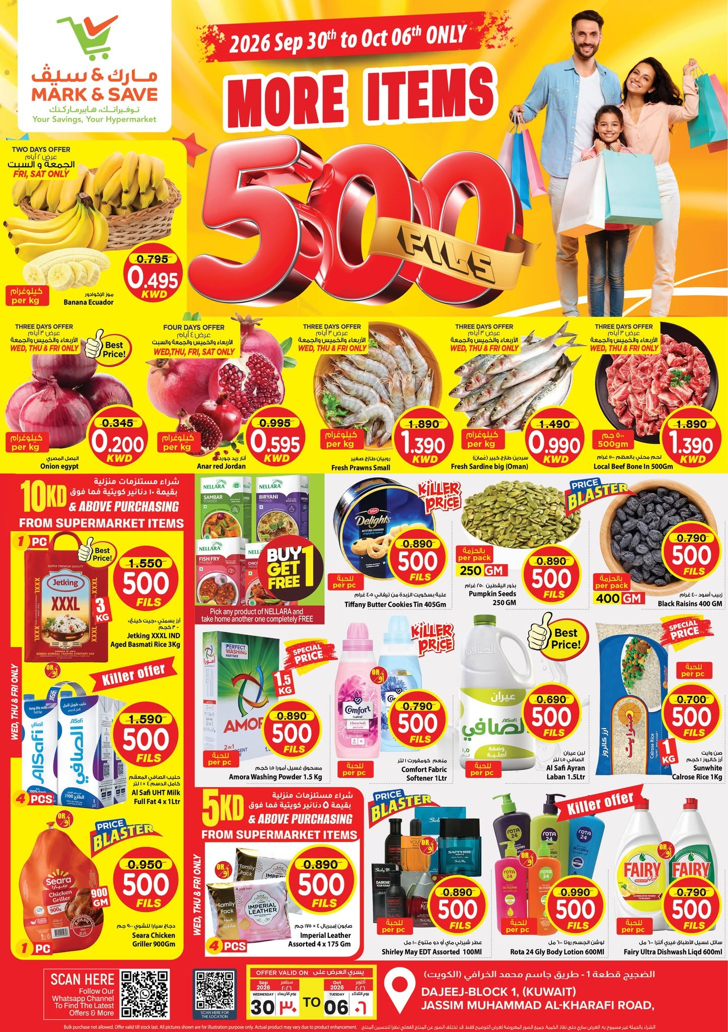 Offres Mark & Save Aldjyj de 30 septembre à 6 octobre 2026 Offres 500 fils - Page 1
