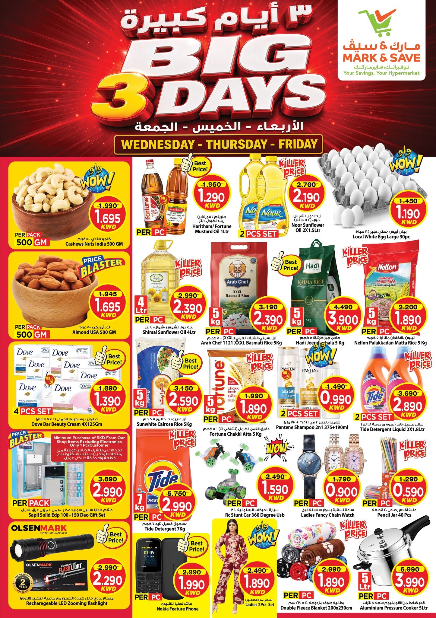 Offres Mark & Save Aldjyj de 30 septembre à 2 octobre 2026 Grandes Offres de 3 jours - Page 1