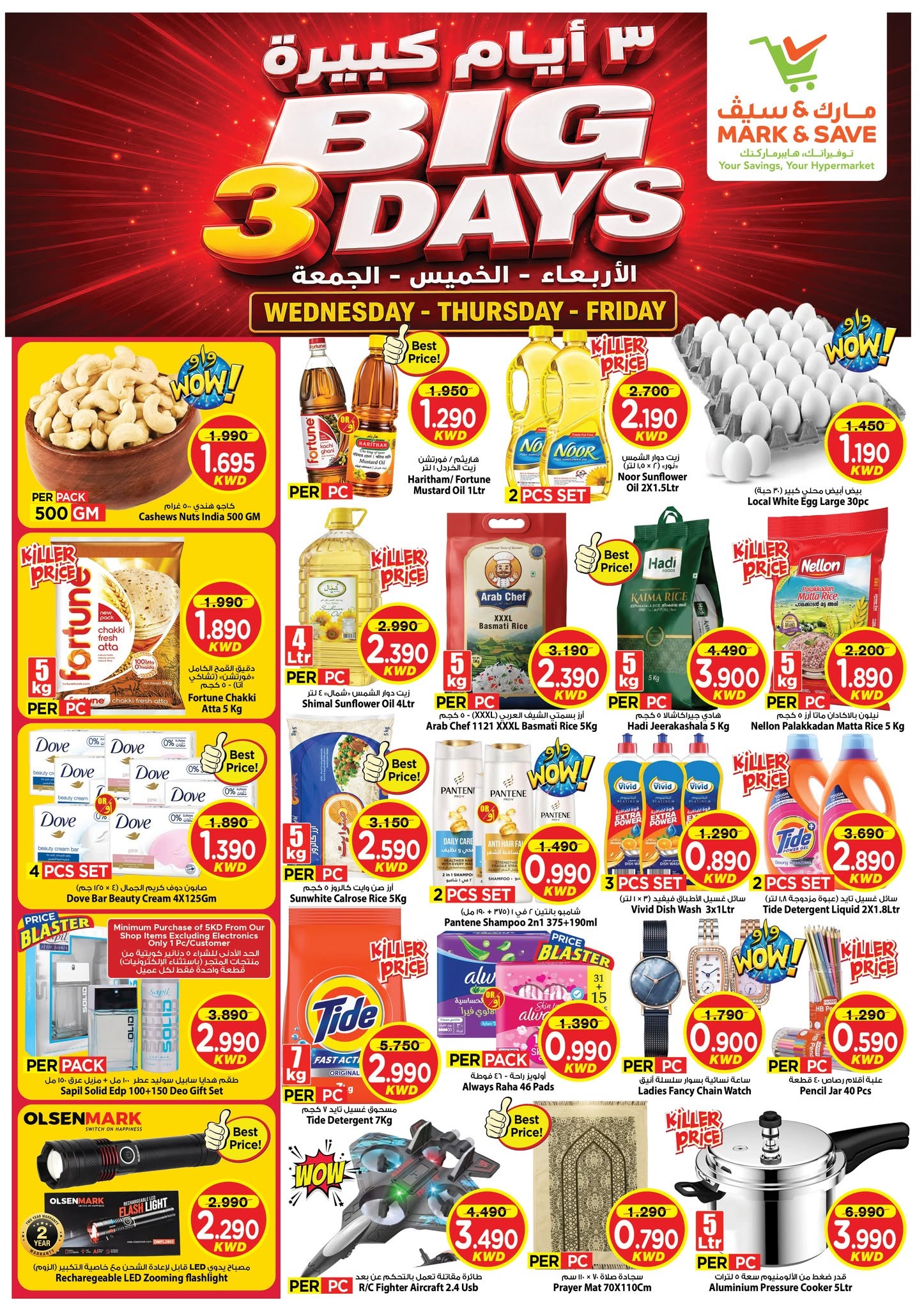 Offres Mark & Save Farwaniya de 30 septembre à 2 octobre 2026 Grandes Offres de 3 jours - Page 1