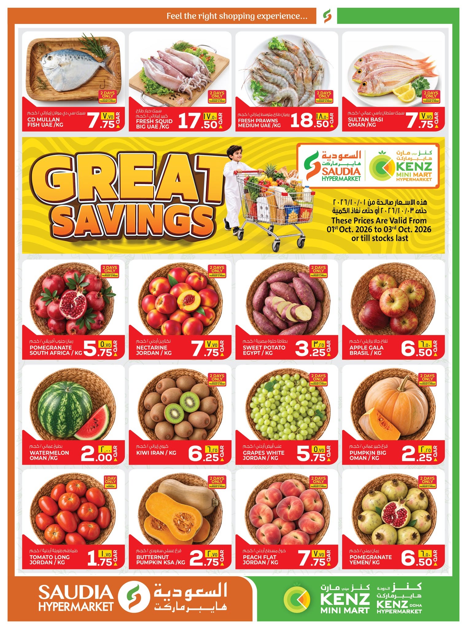 Saudia Group Qatar offers from 1 to 3 October 2026 Great Savings - Page 1