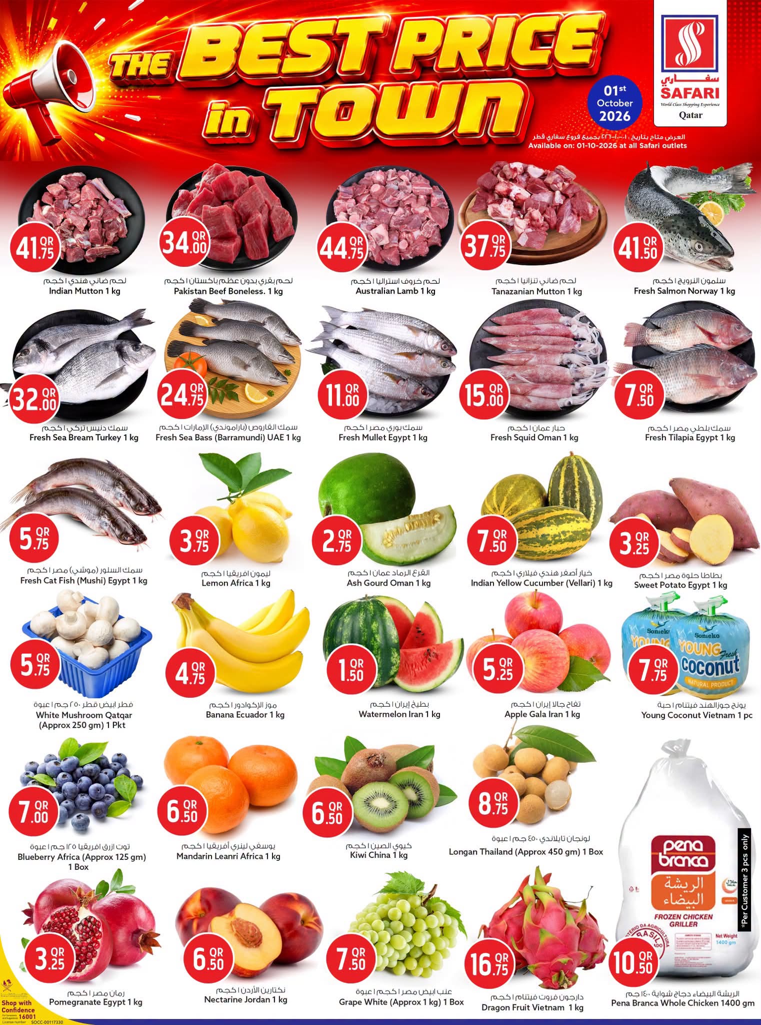 Paris Hypermarket Qatar offers Thursday 1 October 2026 The Best Price In Town - Page 1