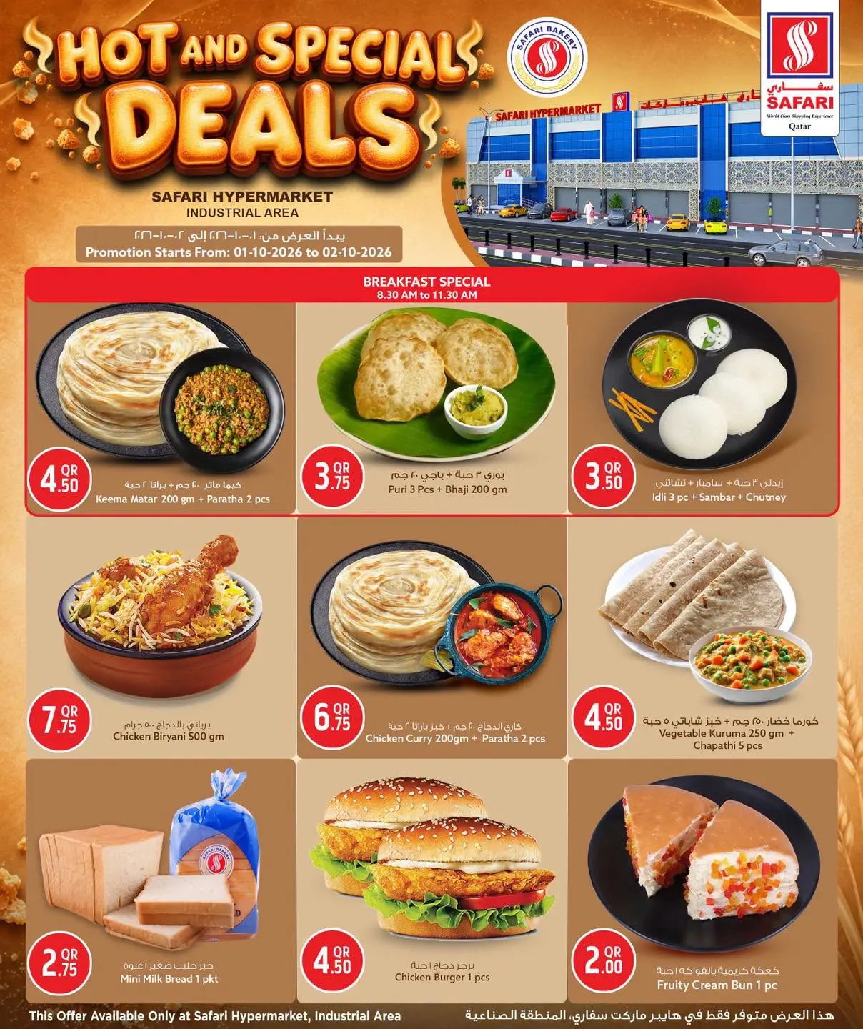 Safari hypermarket Qatar offers from 1 to 2 October 2026 Hot & Special Deals - Page 1