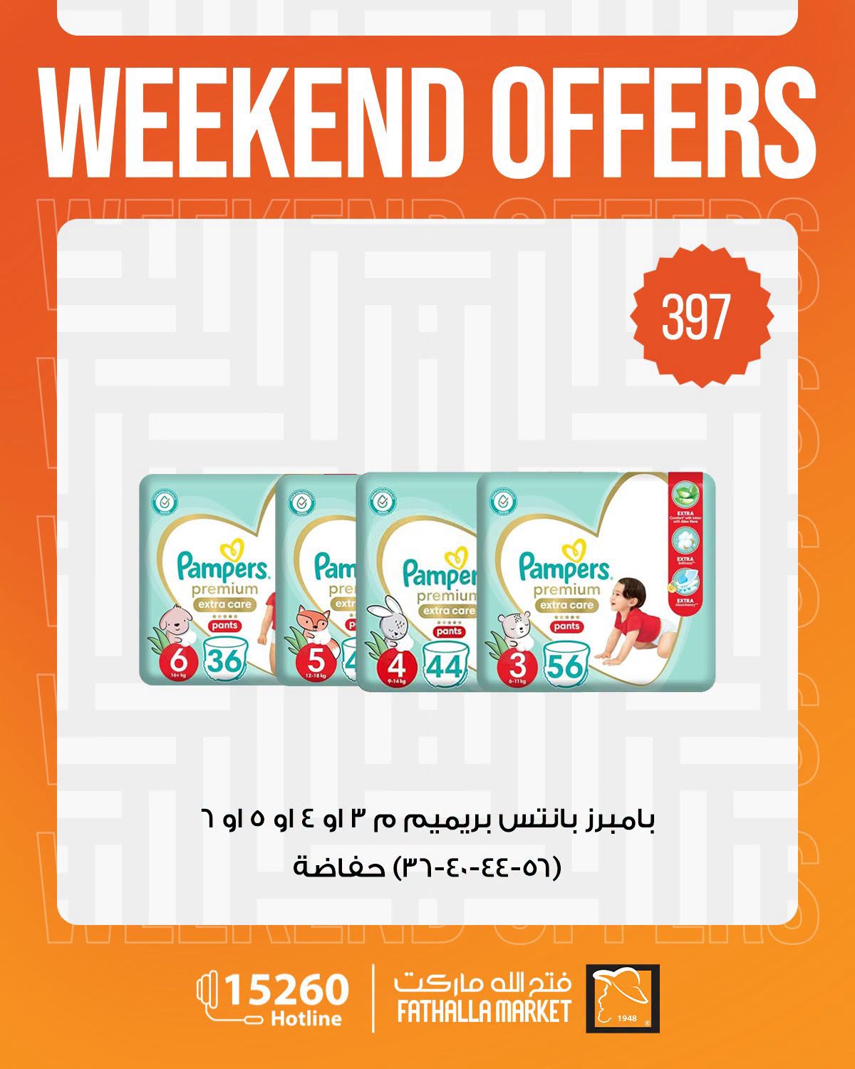 Fathalla Market offers from 1 to 3 October 2026 Weekend Deals - Page 1