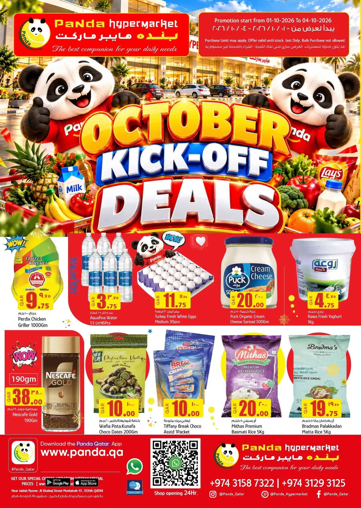 Panda Hypermarket Qatar offers from 1 to 4 October 2026 October Kick Off Deals - Page 1