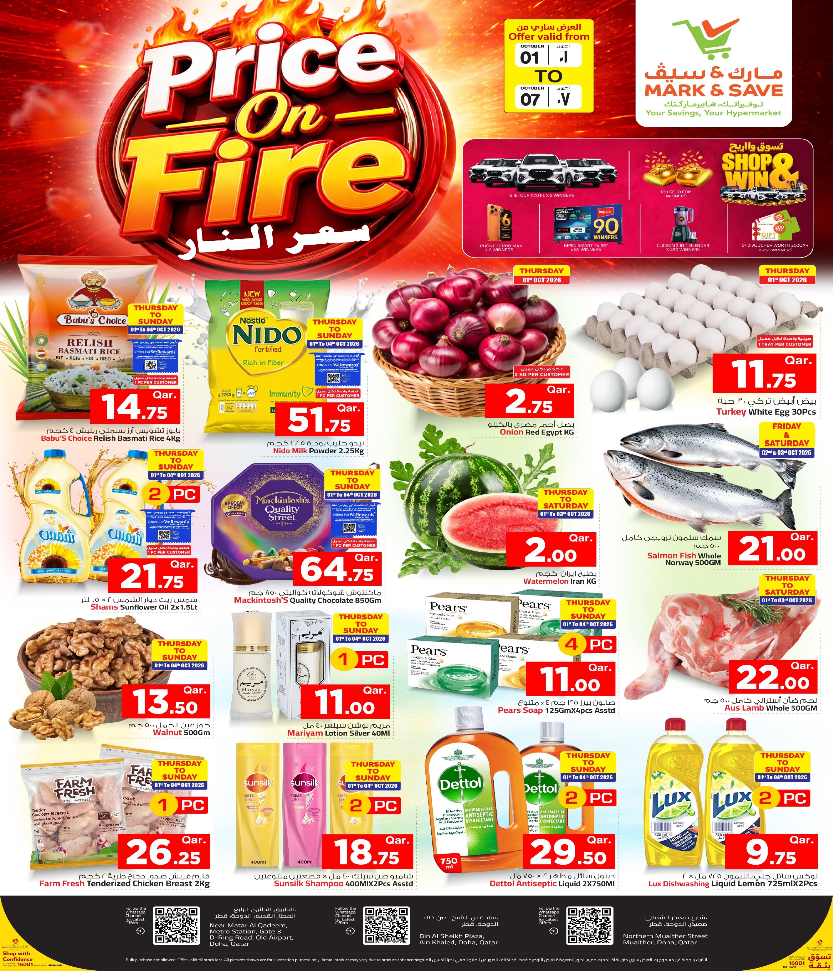 Mark & Save Qatar offers from 1 to 7 October 2026 Price on Fire - Page 1