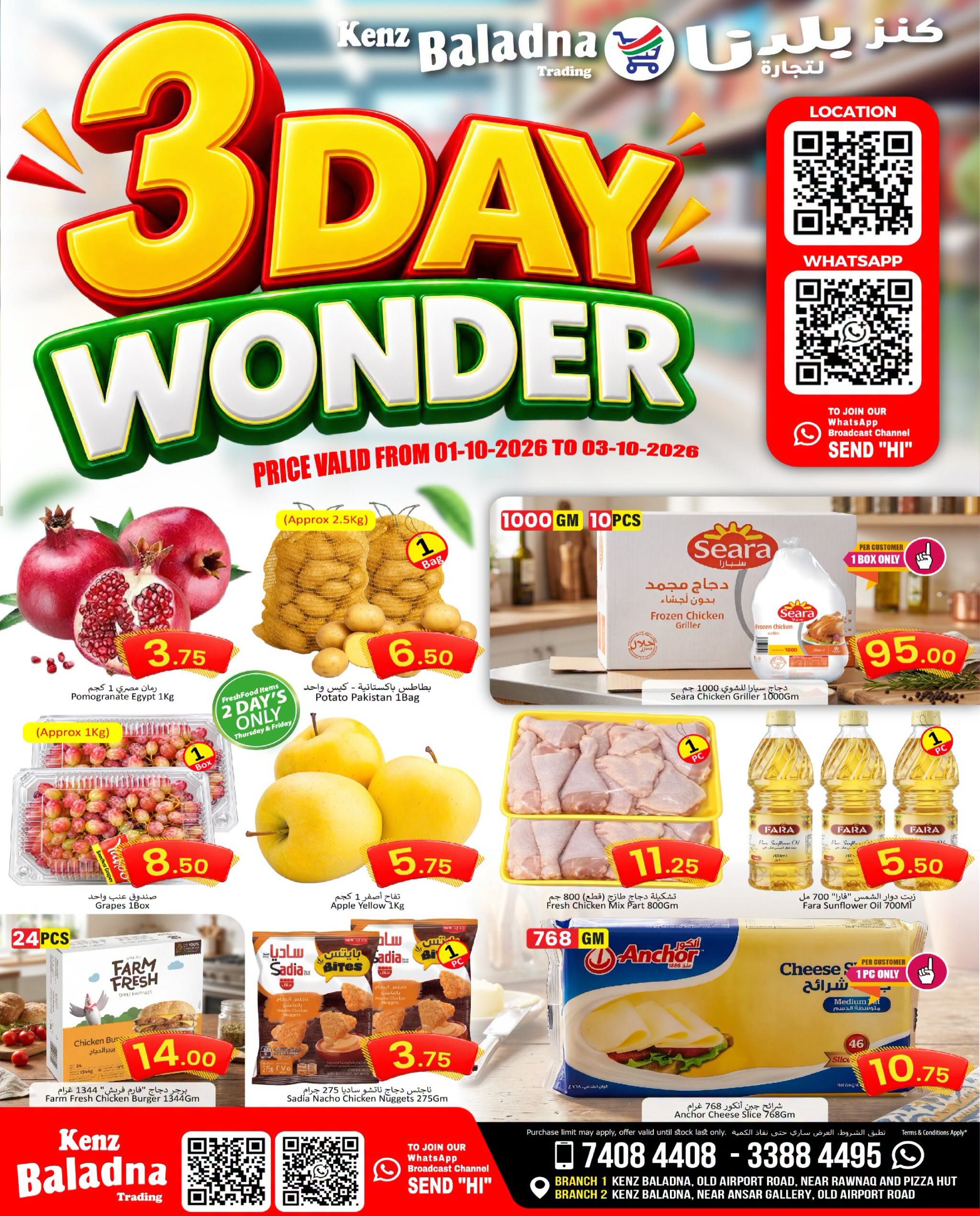 Kenz Baladna﻿ Qatar offers from 1 to 3 October 2026 3Day Wonder - Page 1