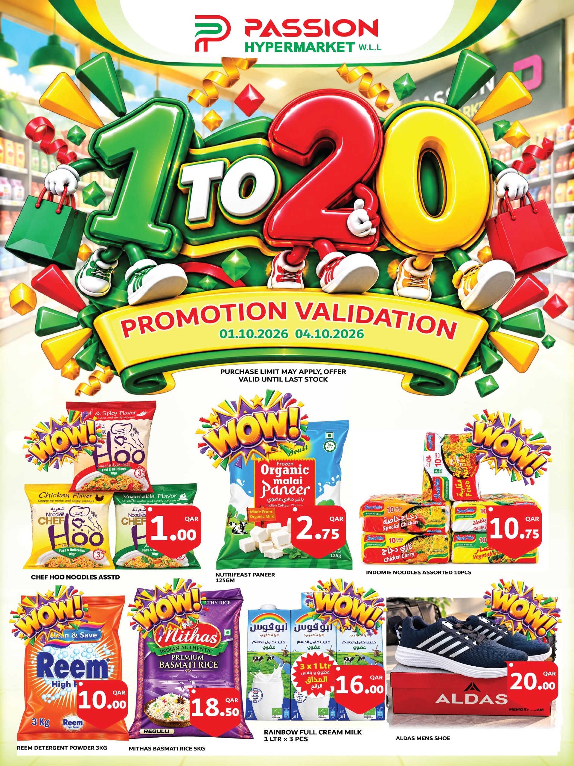 Passion Hypermarket Qatar offers from 1 to 4 October 2026 1to 20 Promotion - Page 1