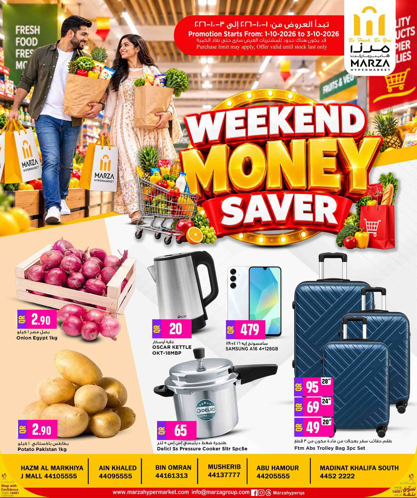 Ofertas de Hipermercado Marza Catar de 1 a 3 octubre 2026 Ahorrador de dinero de fin de semana - Página 1