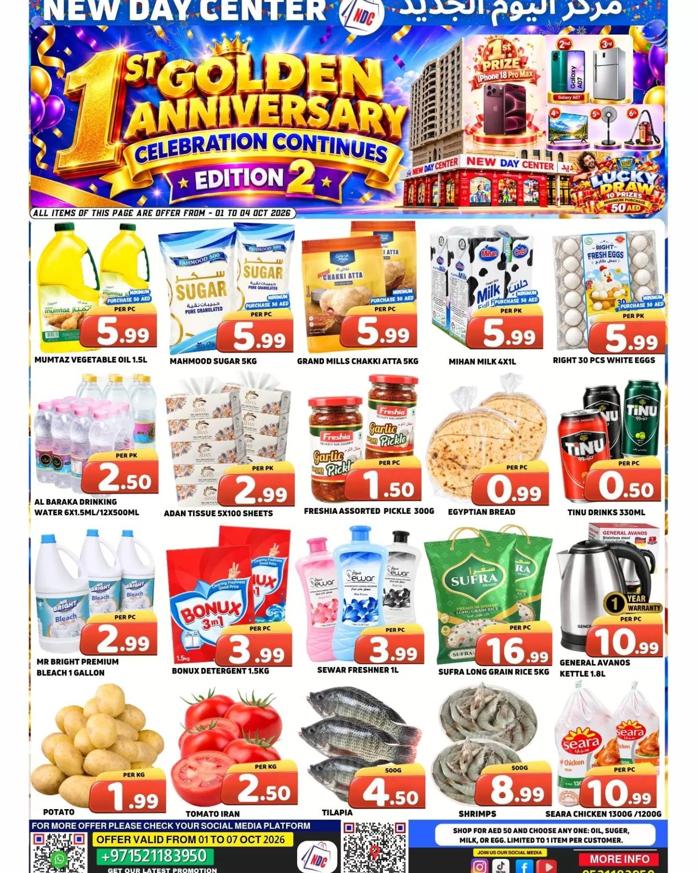 New Day Center UAE offers from 1 to 4 October 2026 Anniversary Offers - Page 1