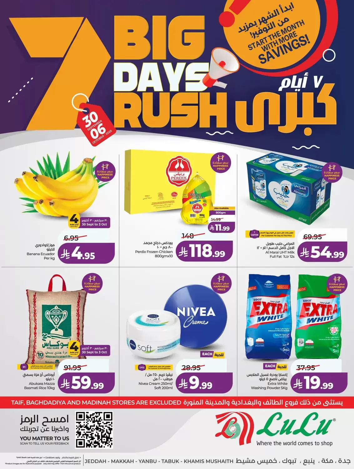 Lulu offers in Western Region from 17 to 23 Rabiʻ II 1448 AH (30 September – 6 October 2026) 7 Big Days Deals - Page 1