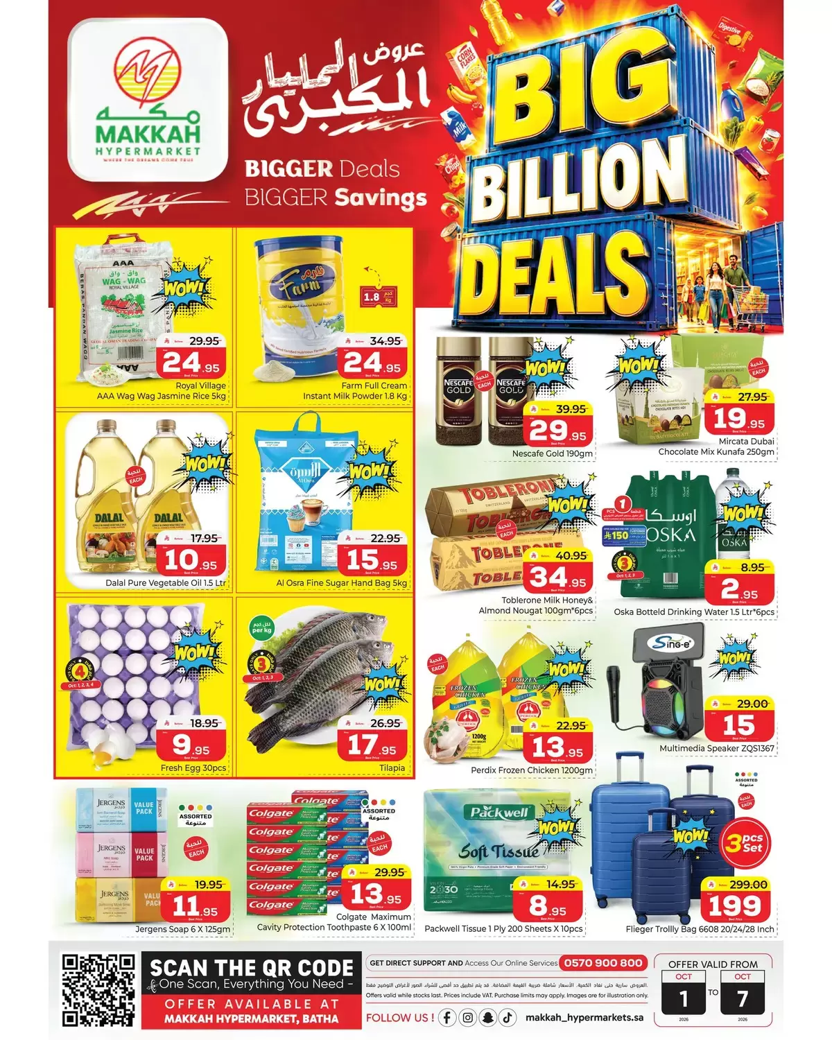 Makkah Hypermarkets offers in Albtha from 18 to 24 Rabiʻ II 1448 AH (1 – 7 October 2026) Big Billion Deals - Page 1