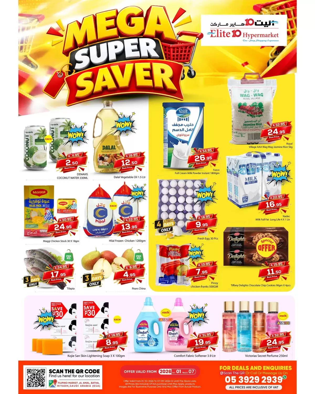 Elite10 Hypermarket offers in Riyadh from 18 to 24 Rabiʻ II 1448 AH (1 – 7 October 2026) Super Saver - Page 1