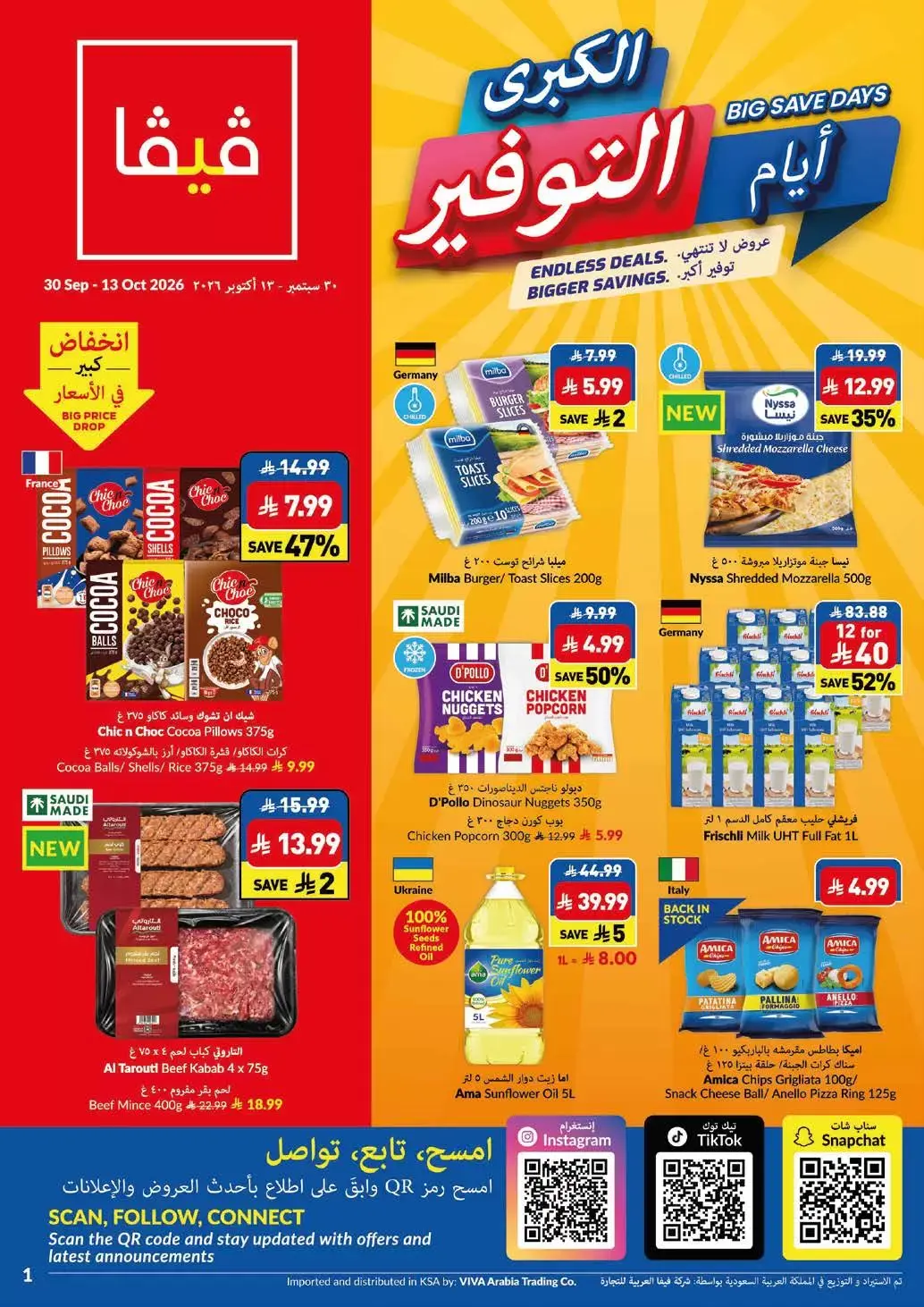 Viva supermarket Saudi Arabia offers from 17 Rabiʻ II to 1 Jumada I 1448 AH (30 September – 13 October 2026) Big Save Days - Page 1