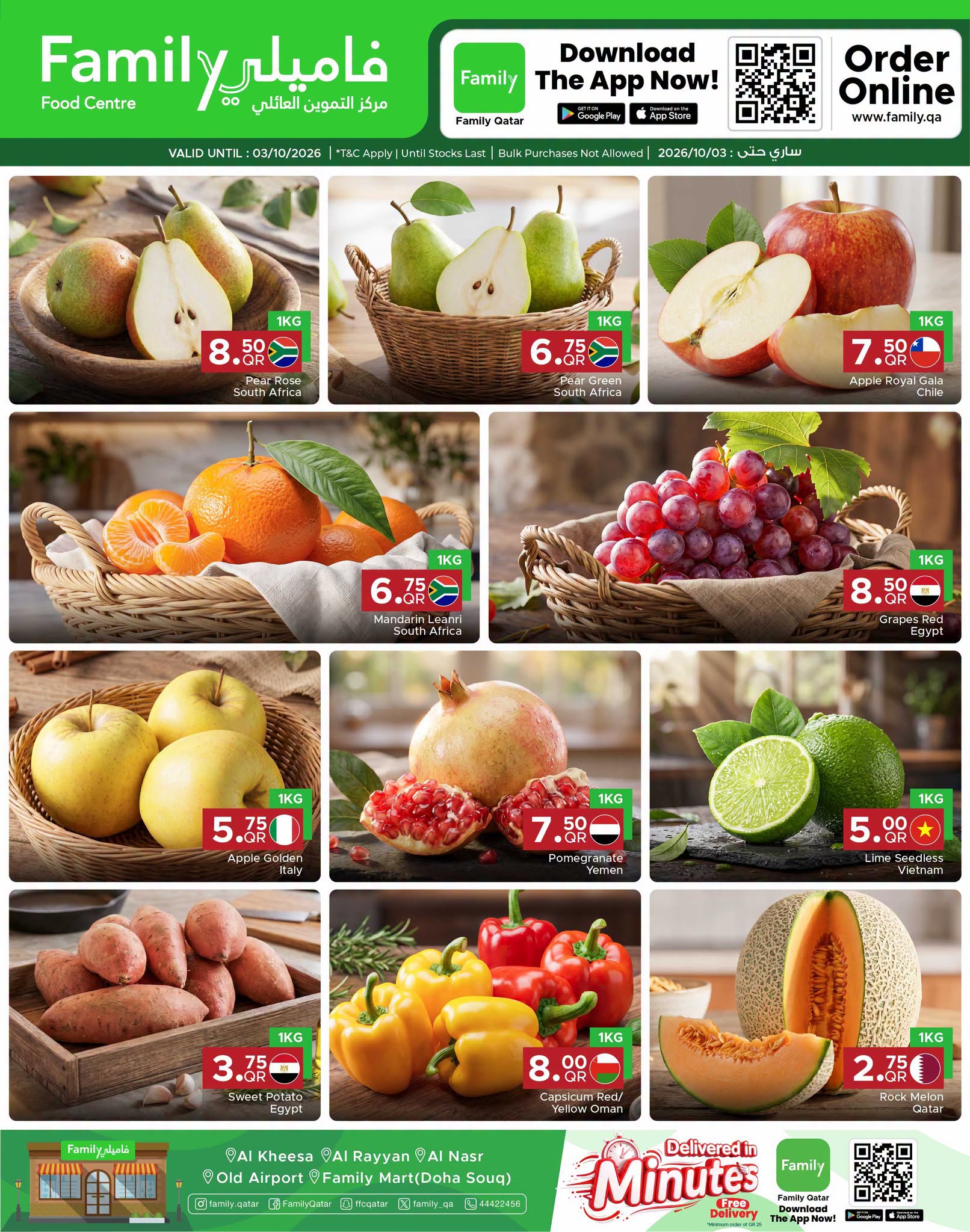 Family Food Centre Qatar offers from 1 to 3 October 2026 Weekend Deals - Page 1