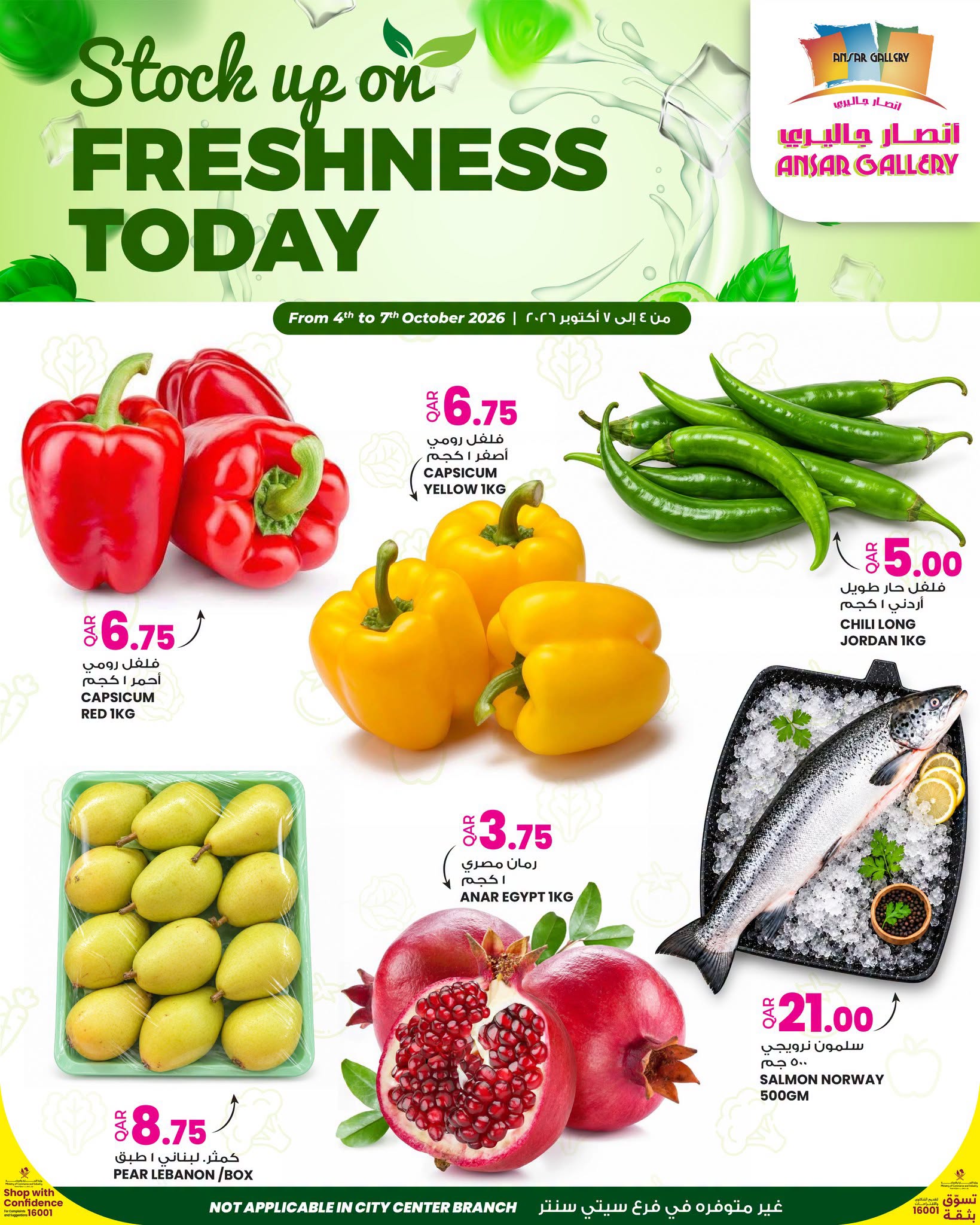 Ansar Gallery Qatar offers from 4 to 7 October 2026 Fresh Deals - Page 1
