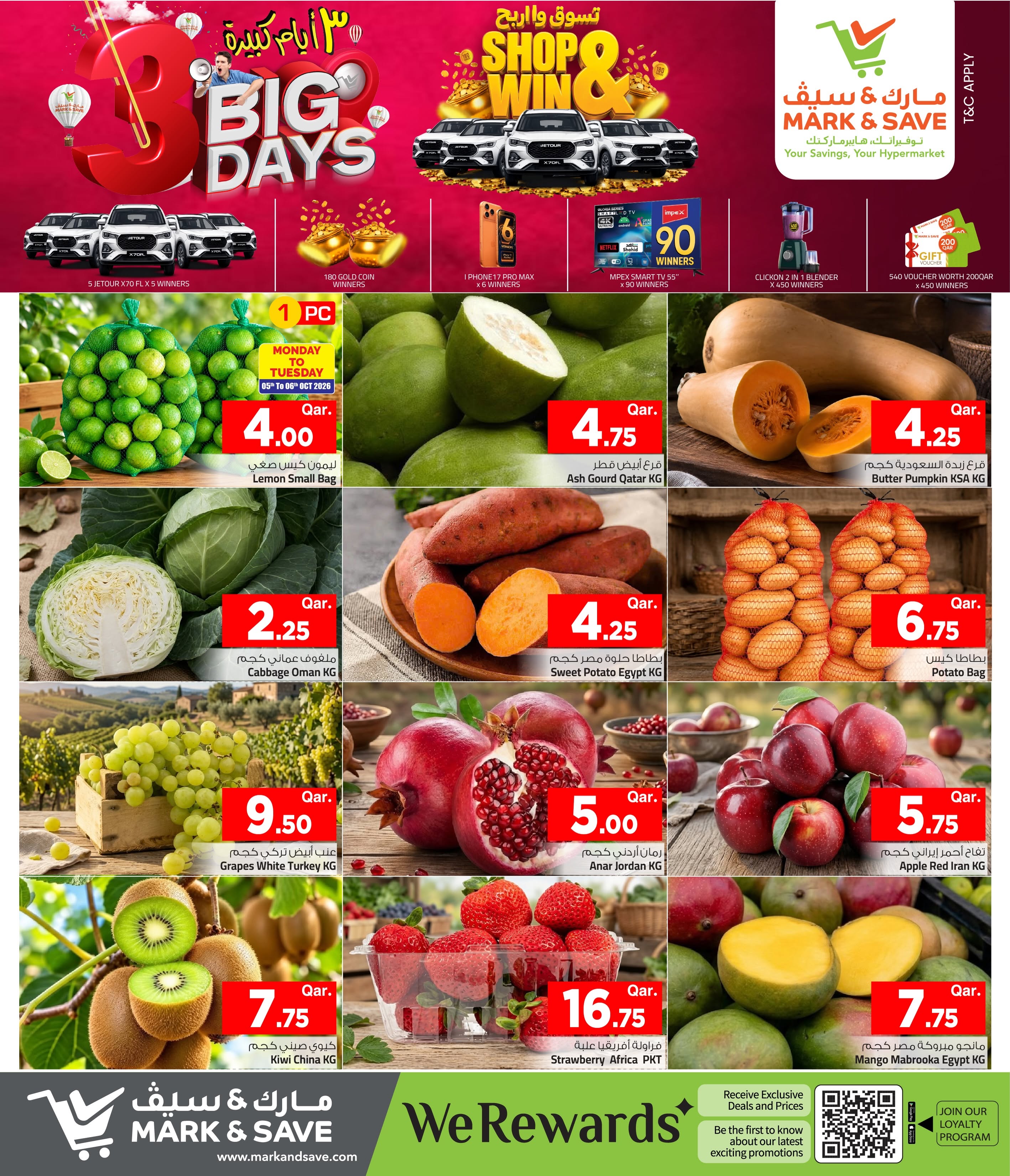 Ofertas de Mark & Save Catar de 5 a 7 octubre 2026 Tres grandes días - Página 1