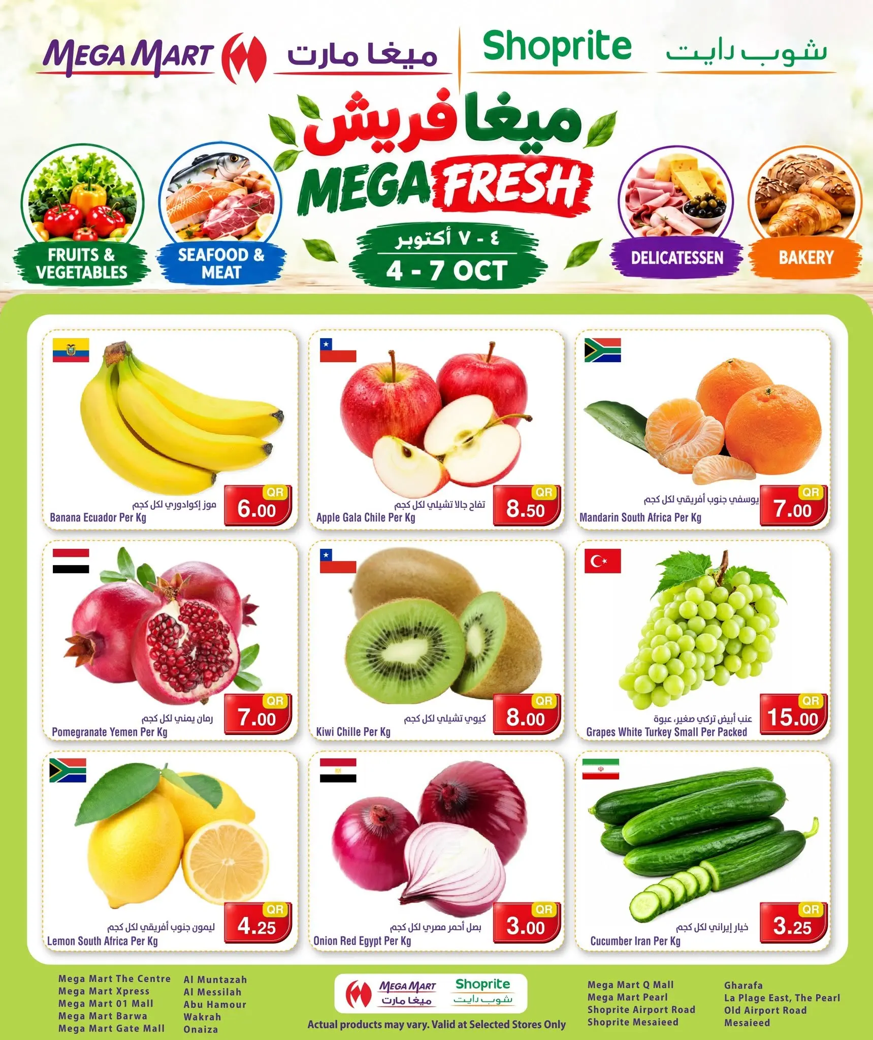 Ofertas de Mega mercado Catar de 4 a 7 octubre 2026 Mega Fresh - Página 1