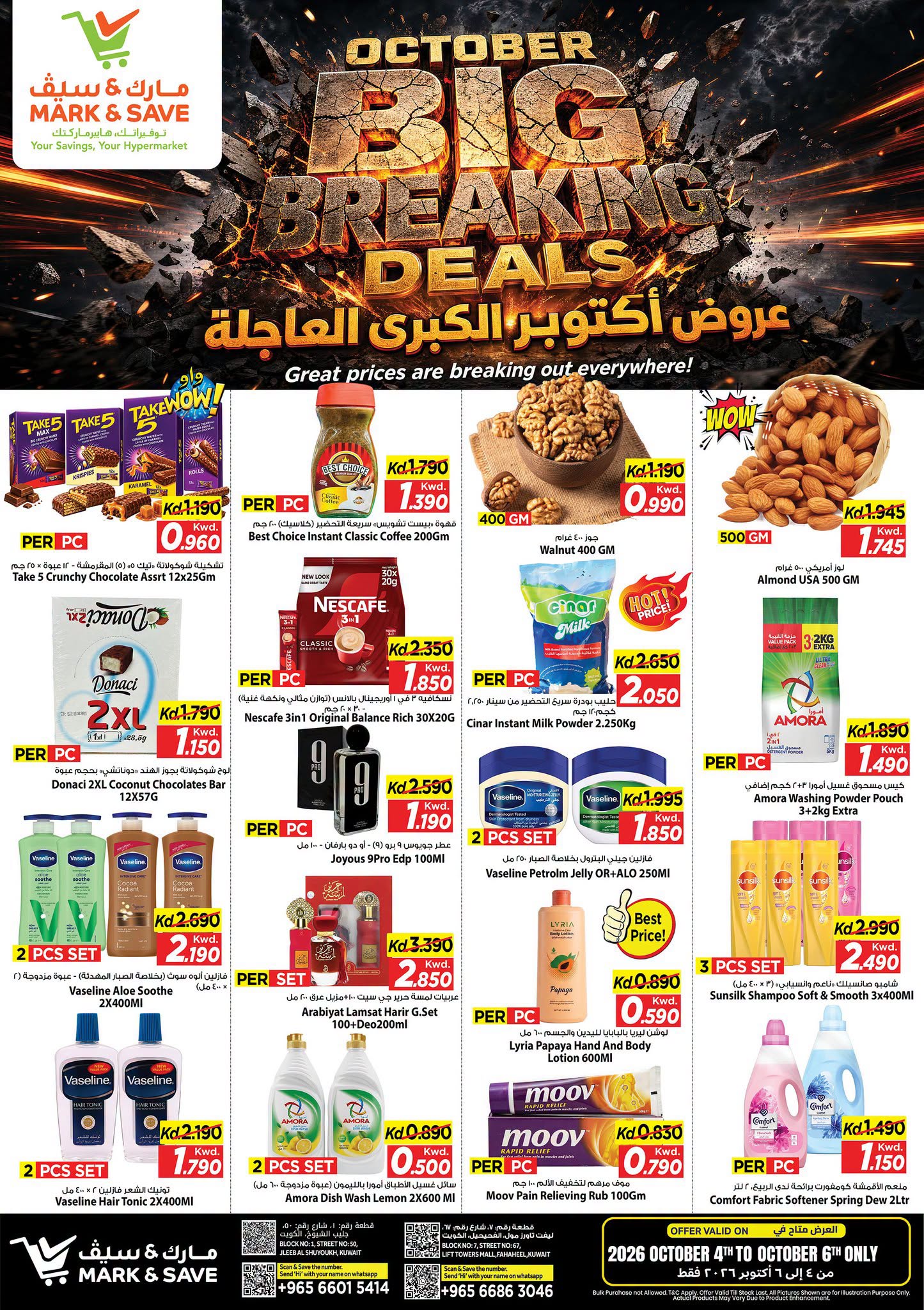 Ofertas de Mark & Save Jlyb, Fahaheel de 4 a 6 octubre 2026 Grandes ofertas de octubre - Página 1