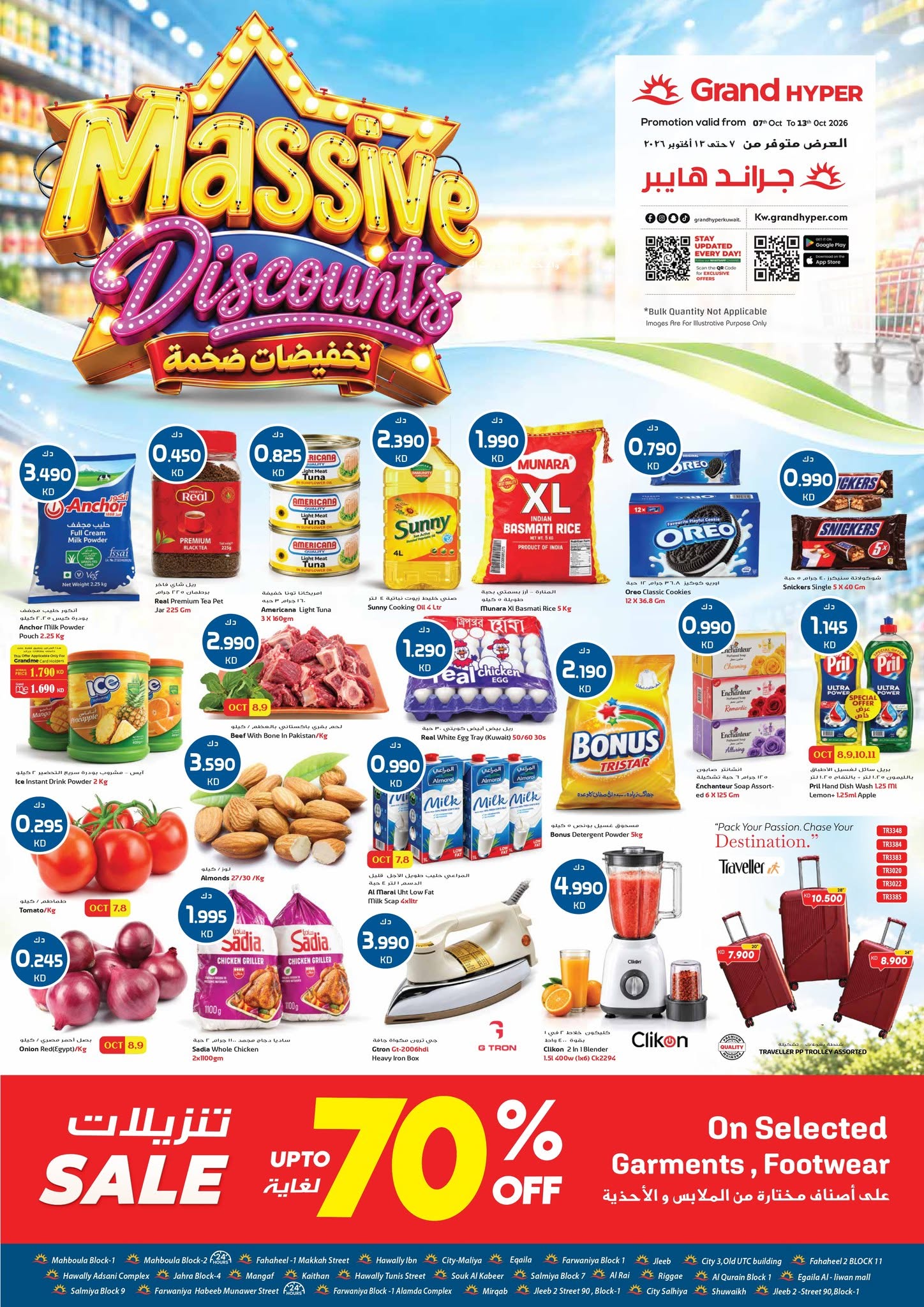 Ofertas de Grand hipermercado Kuwait de 7 a 13 octubre 2026 Enorme venta - Página 1