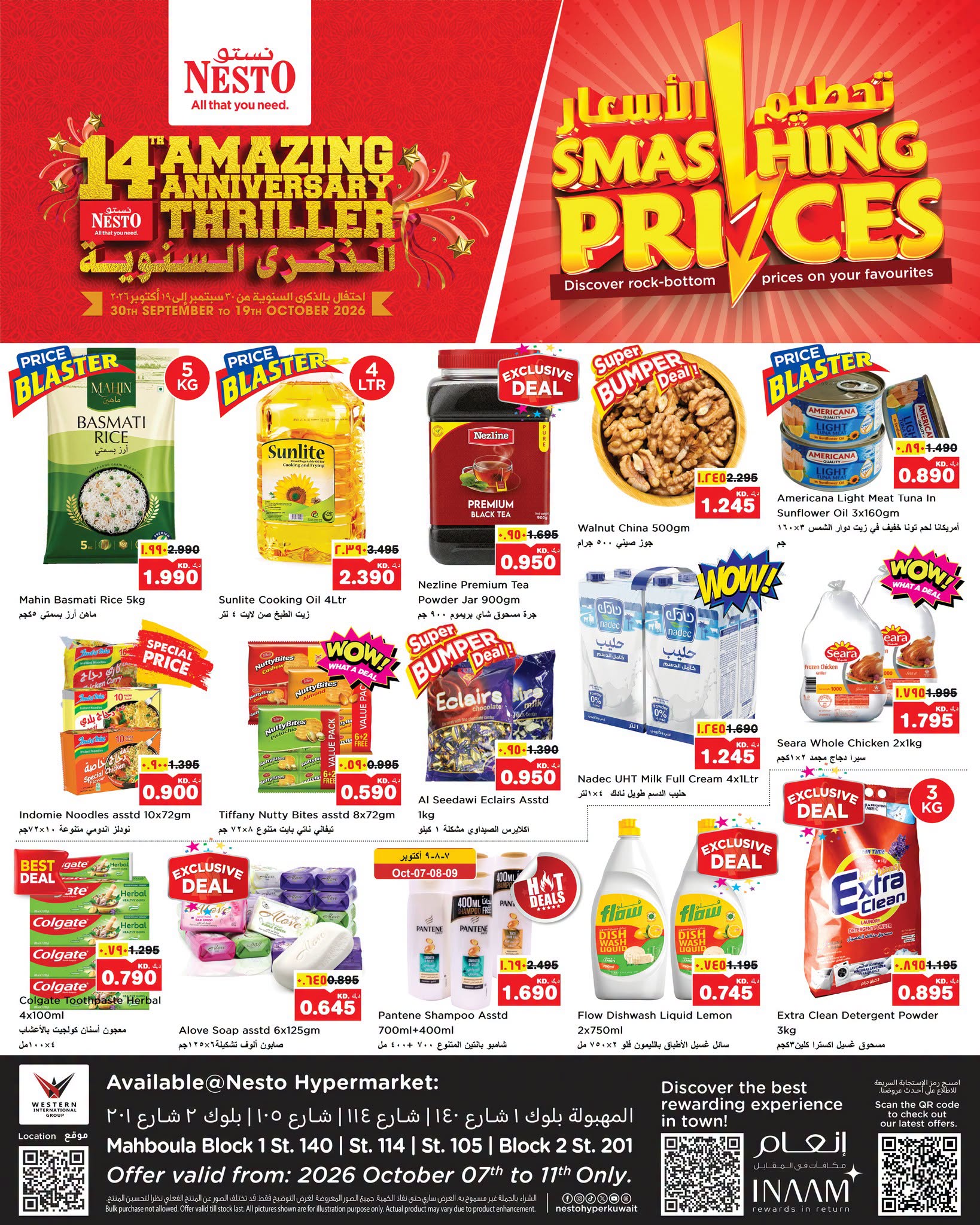 Nesto Hypermarkets offers in Mhbwlh from 7 to 11 October 2026 Smashing prices - Page 1
