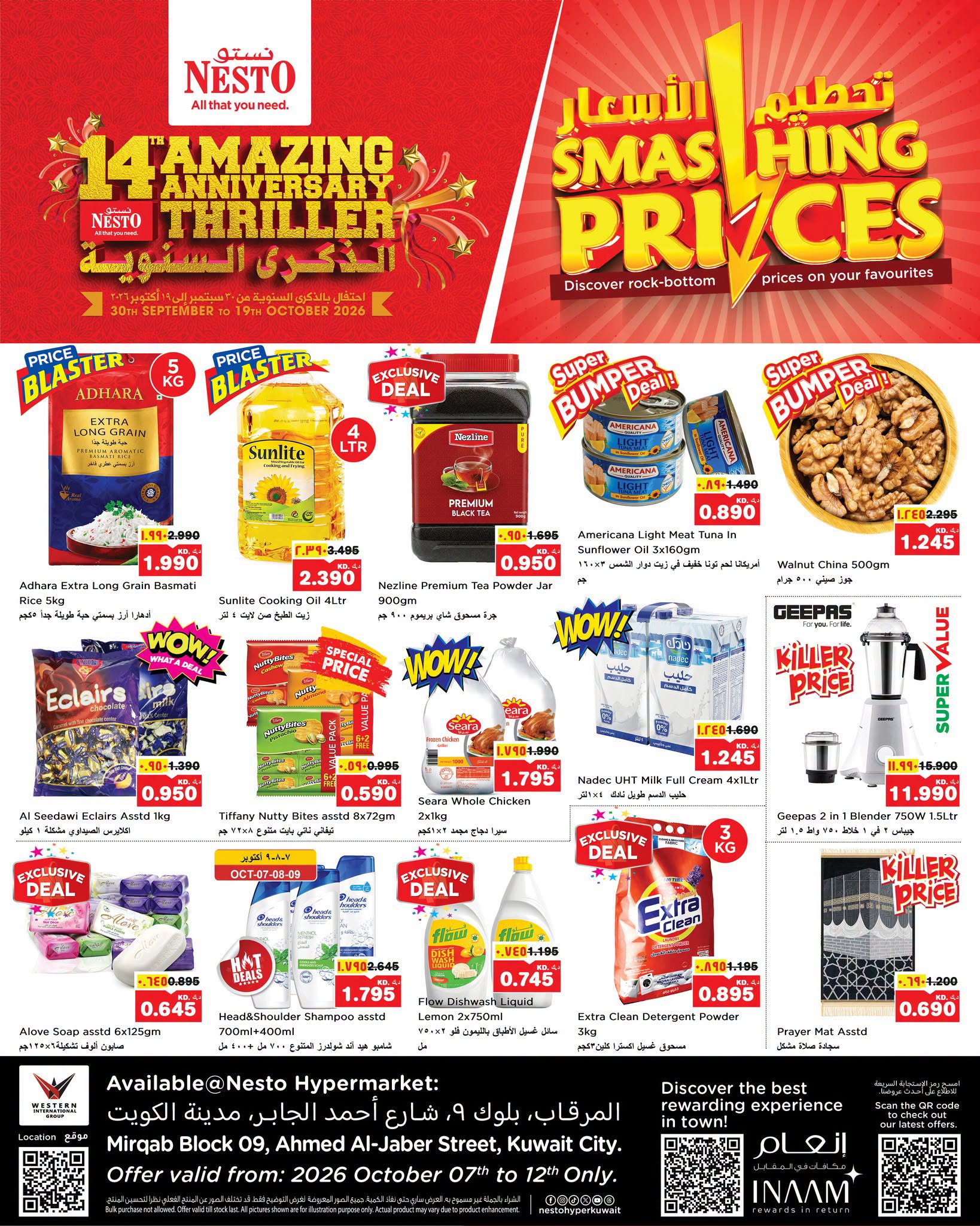 Nesto Hypermarkets offers in Almrqab from 7 to 12 October 2026 Smashing prices - Page 1